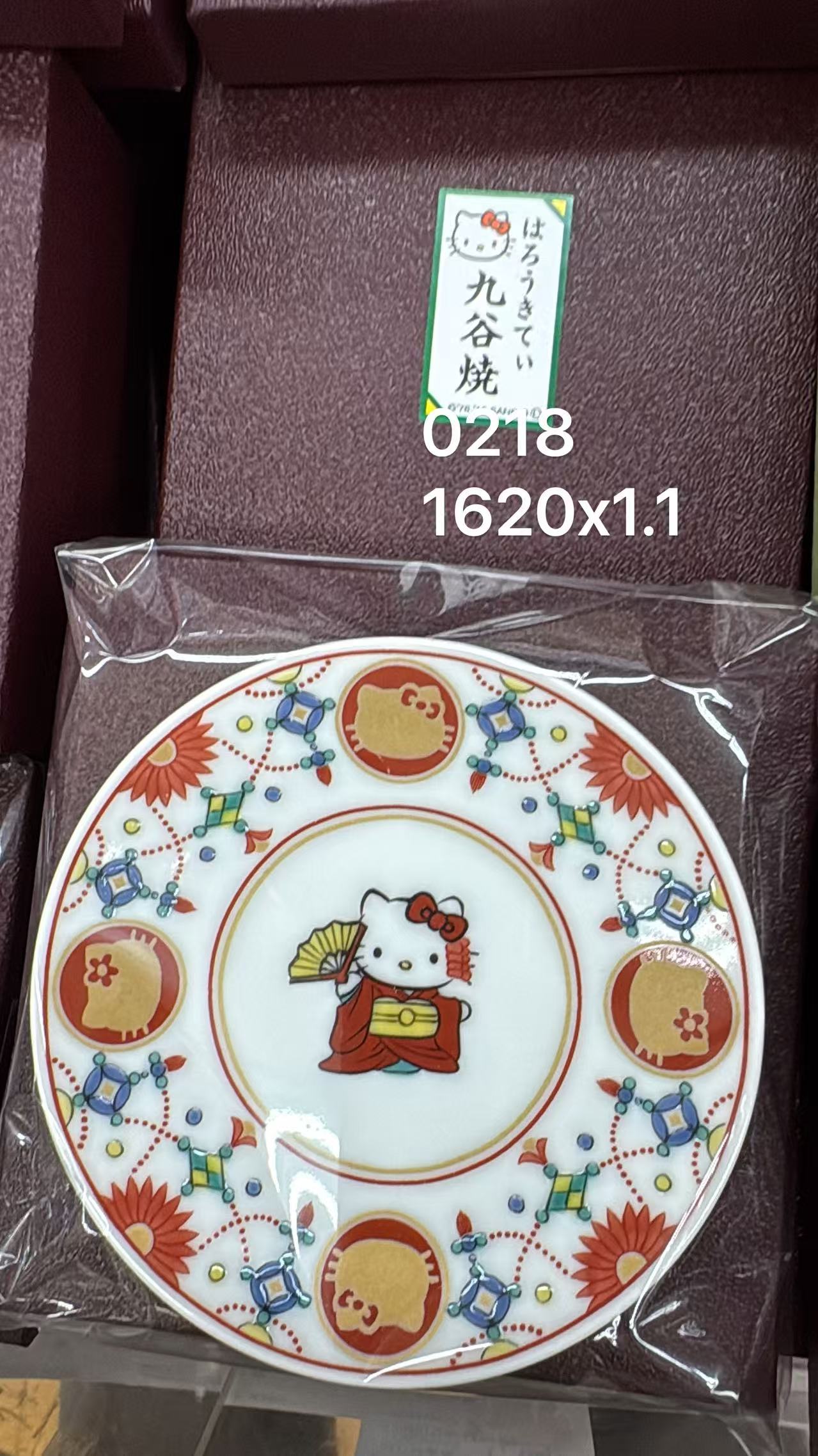 0619 折扣店 三丽欧kt九谷烧 红色拿扇子图案