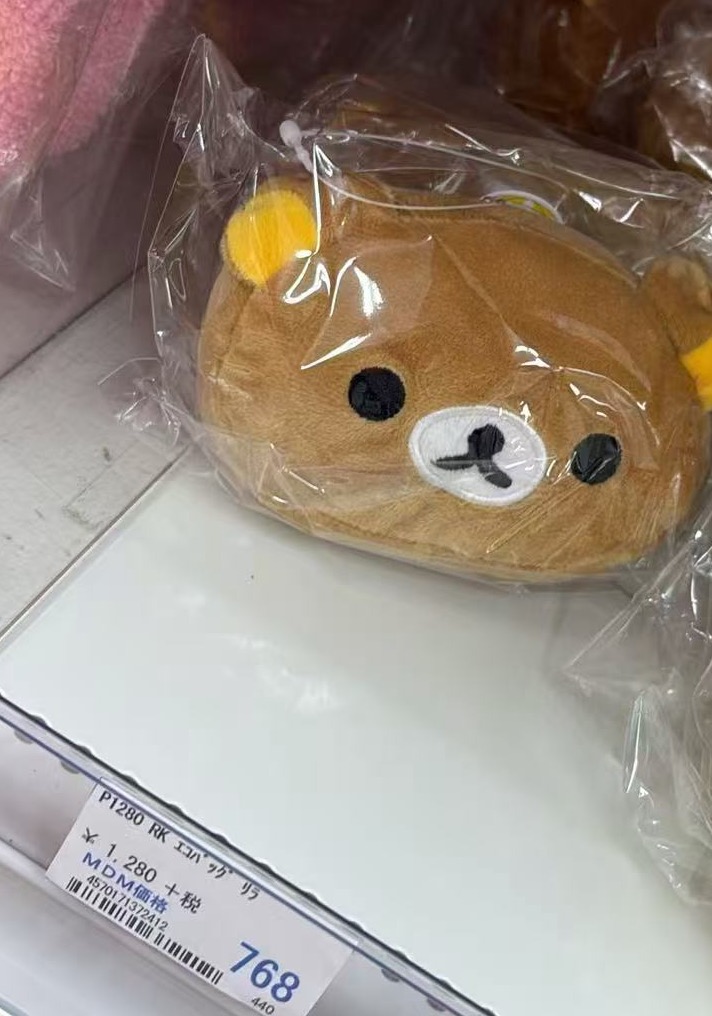 0619 折扣店 轻松熊熊哥 购物袋收纳包