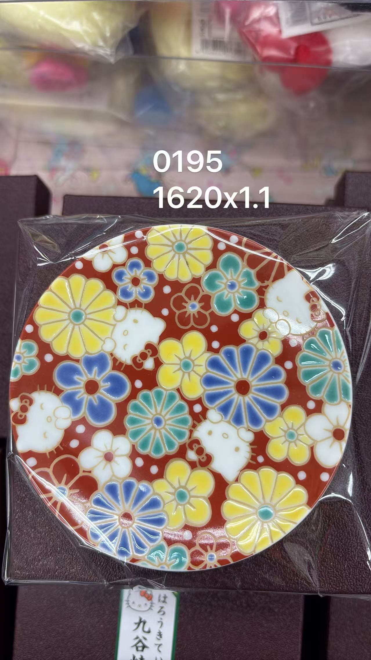 0619 折扣店 三丽欧kt九谷烧红底花朵图案 盘子