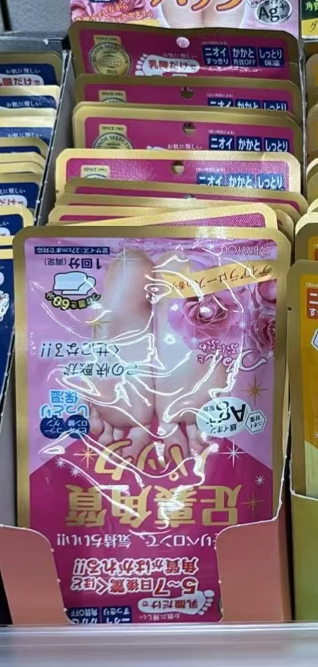0619 折扣店 EVERYYOU 粉色玫瑰香味 足膜