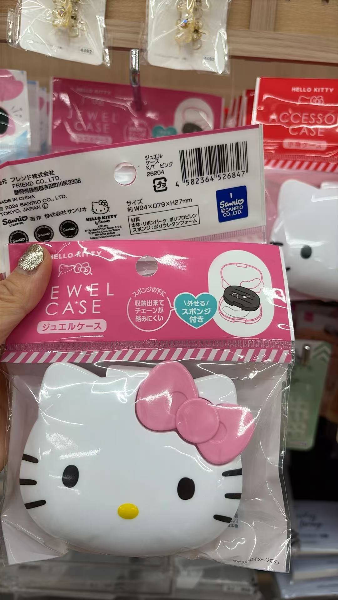 0619 百元店 三丽欧粉色大头收纳盒 