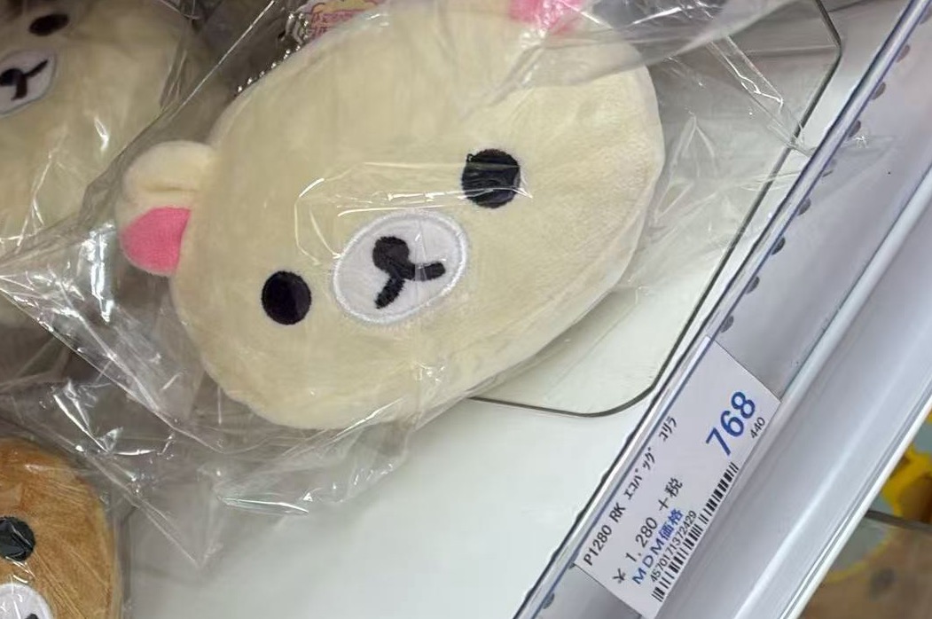 0619 折扣店 轻松熊熊妹 购物袋收纳包