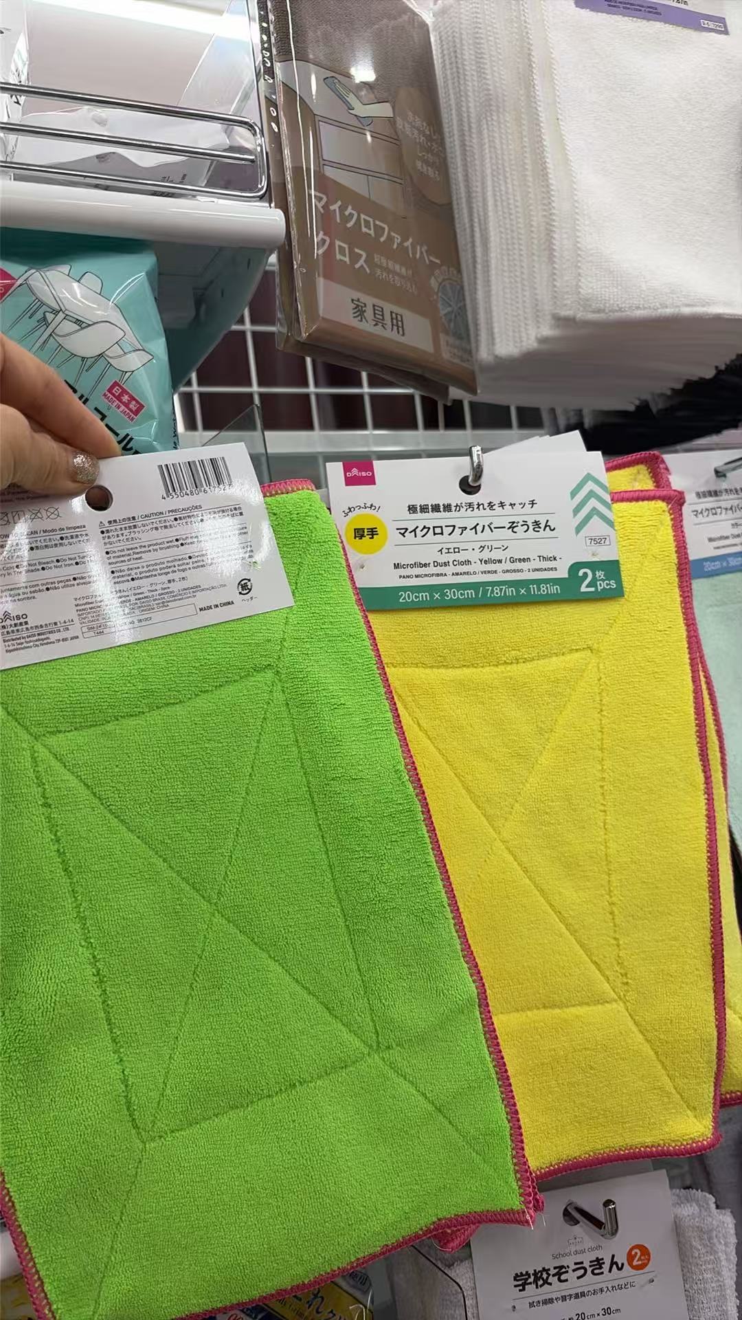 0619 百元店 毛巾 1组2条 