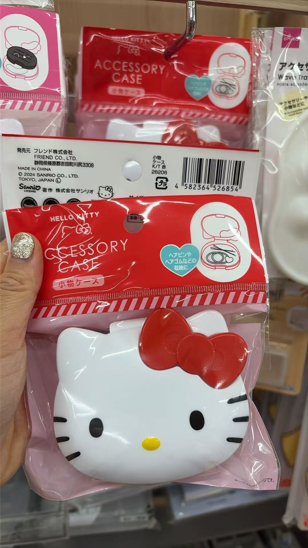 0619 百元店 三丽鸥kt大头收纳盒