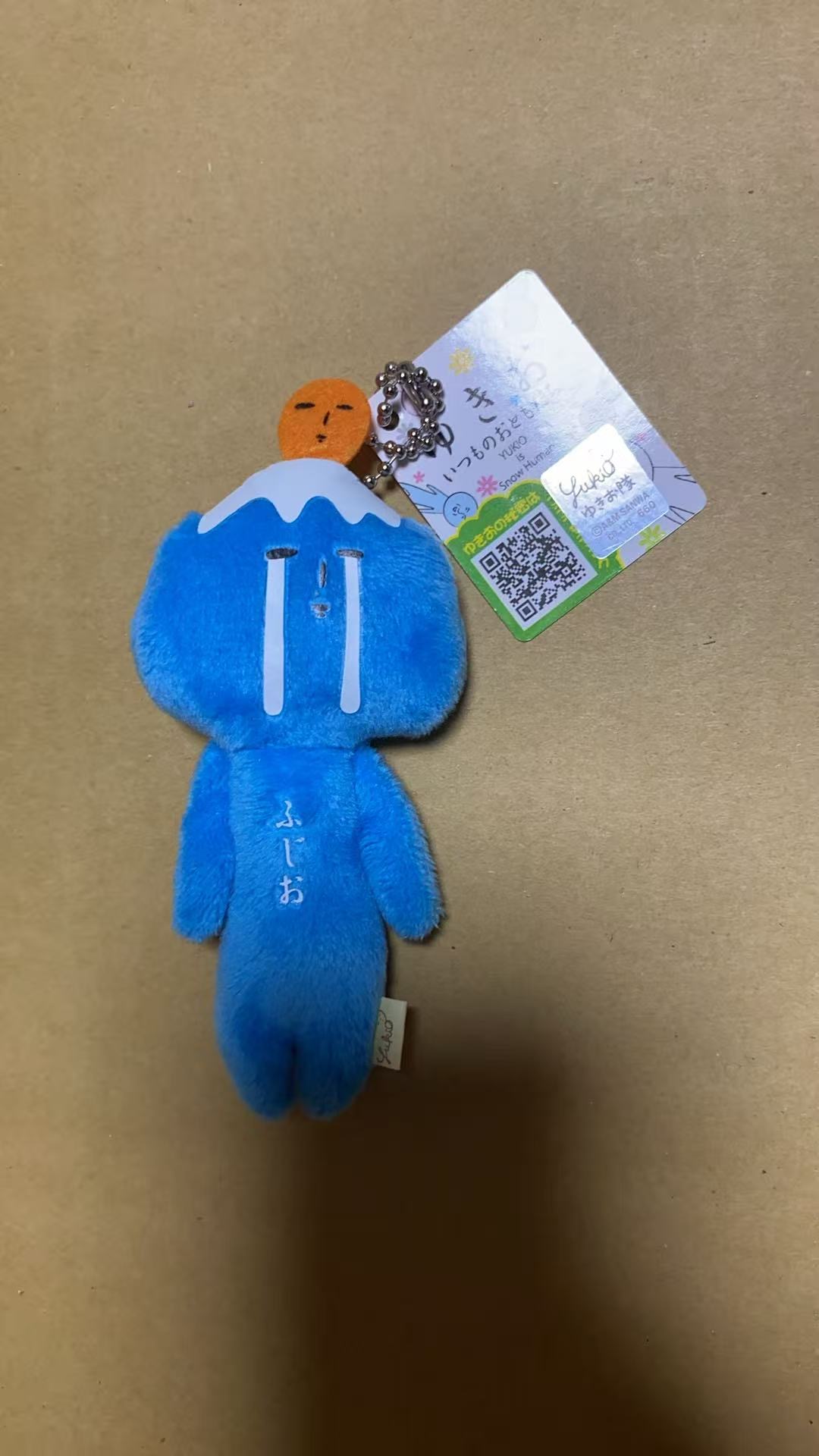 0622 youkio 毛绒挂件
