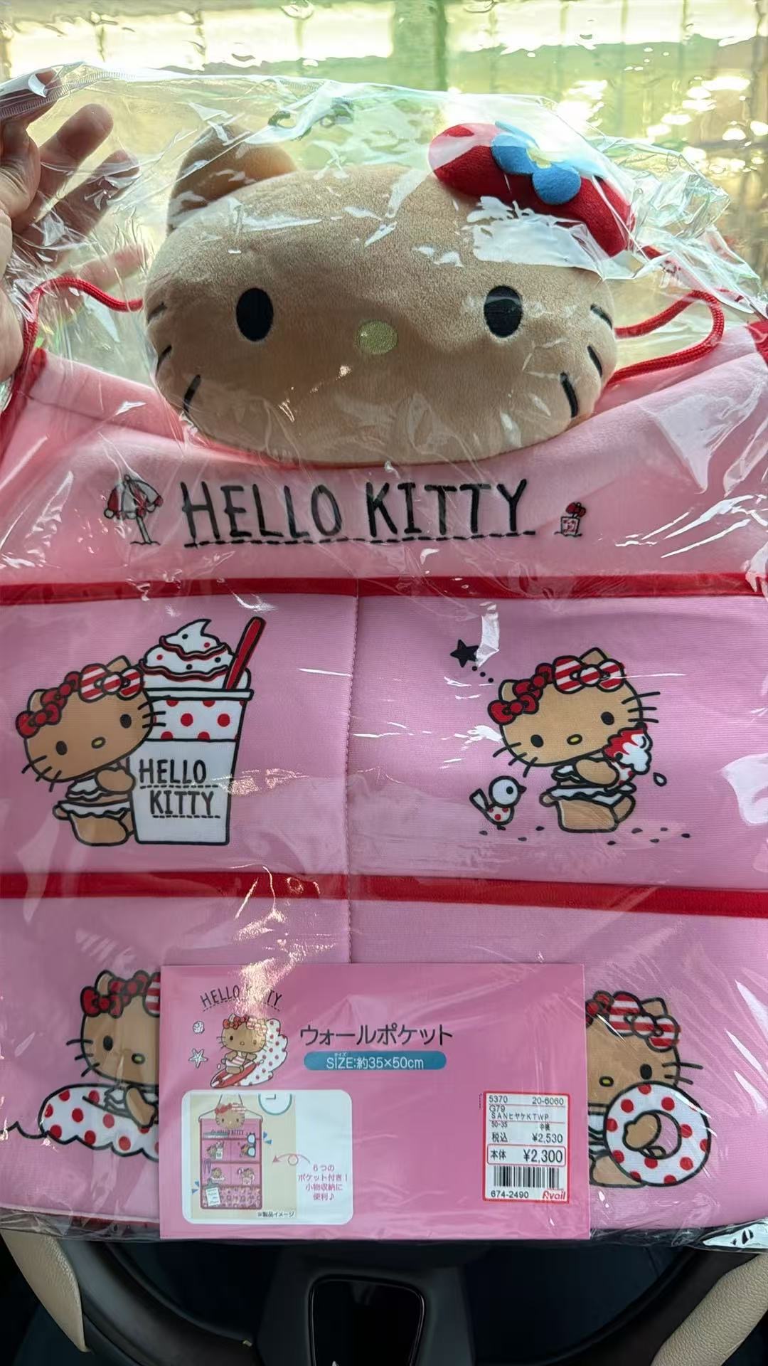 0620 三丽欧黑皮kt 粉色挂袋 