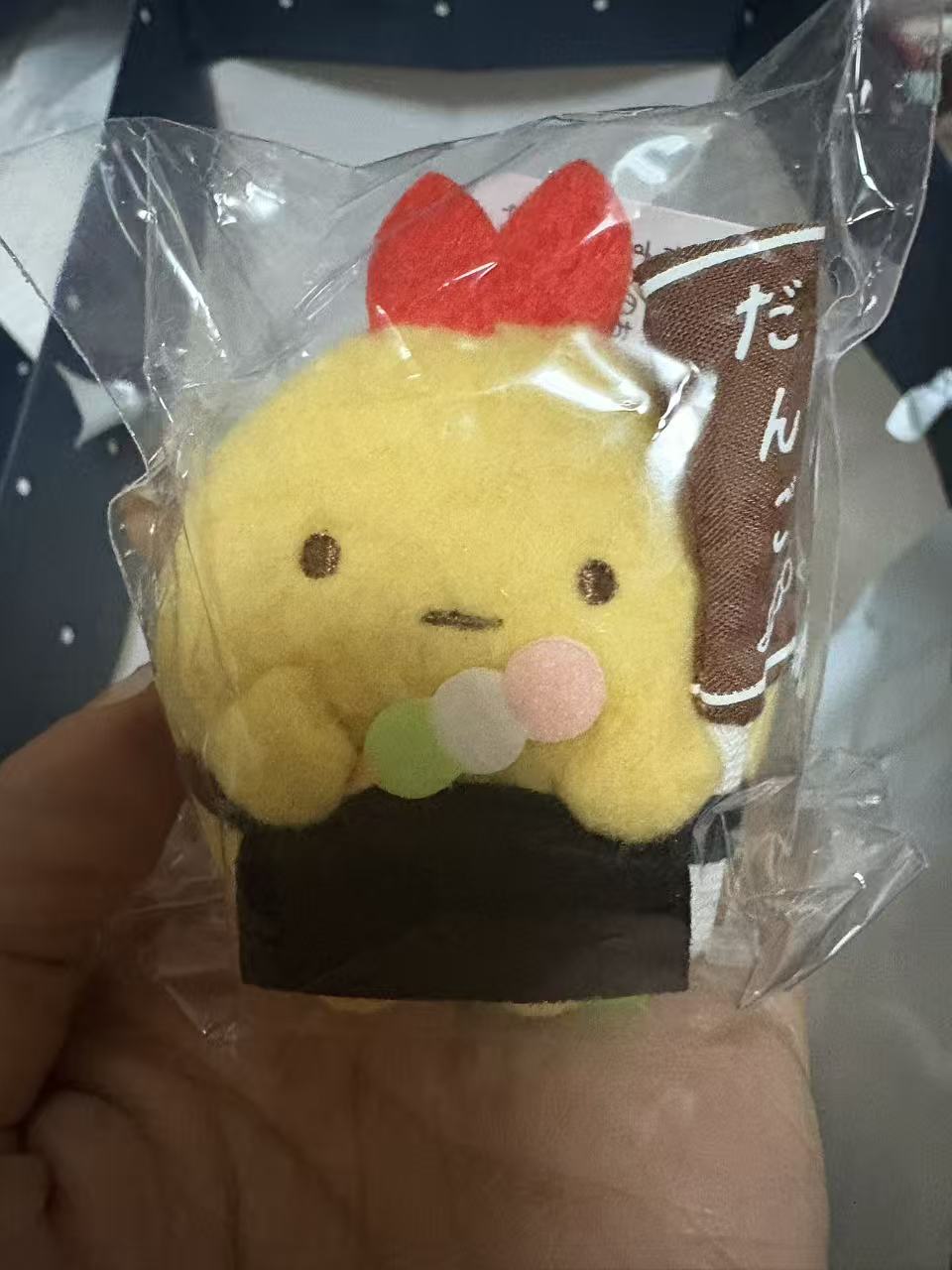 0620 5汇 角落生物炸虾 寿司 毛绒手玉