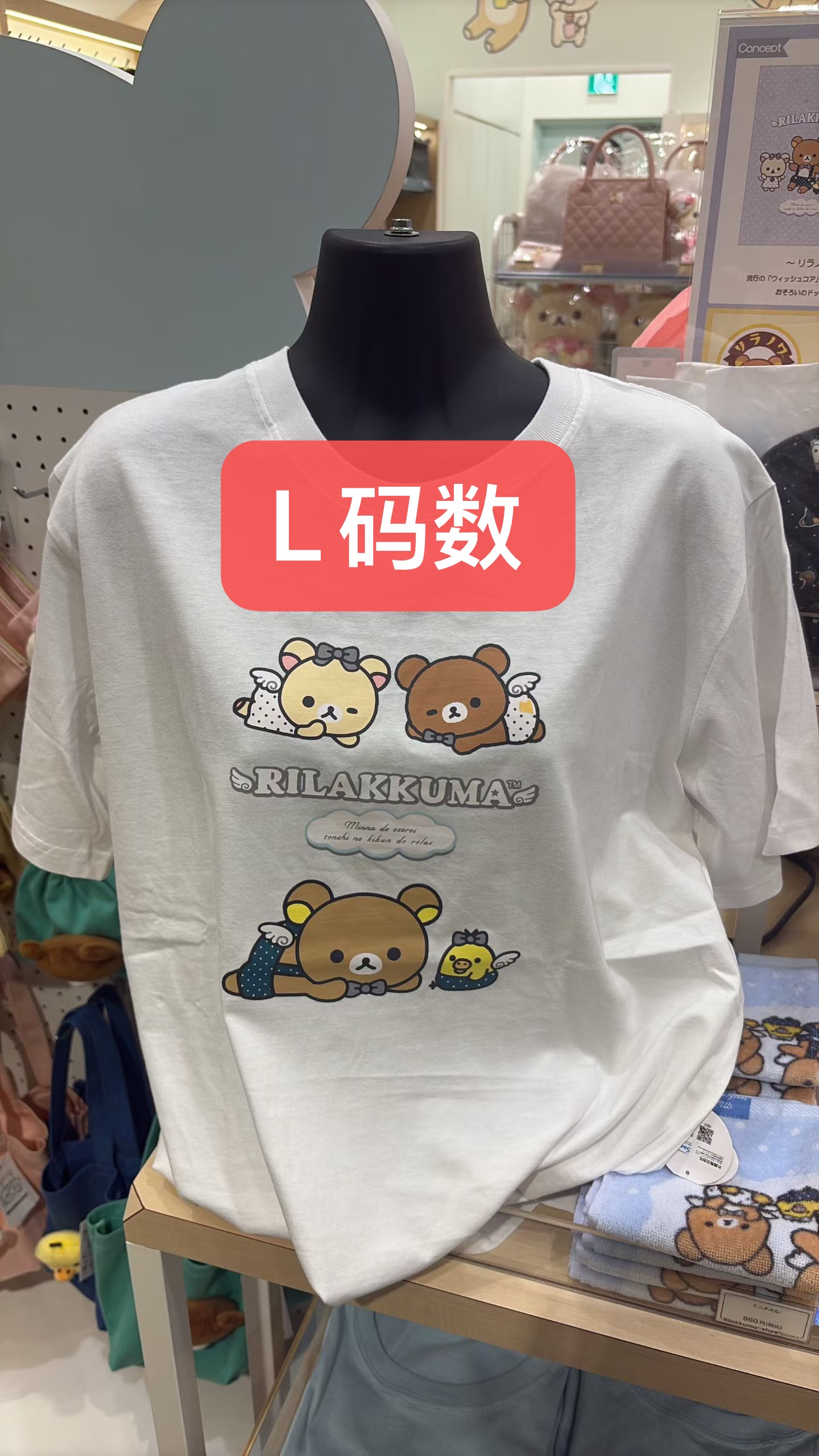 0620 5汇 轻松熊黑色波点系列 半袖L号