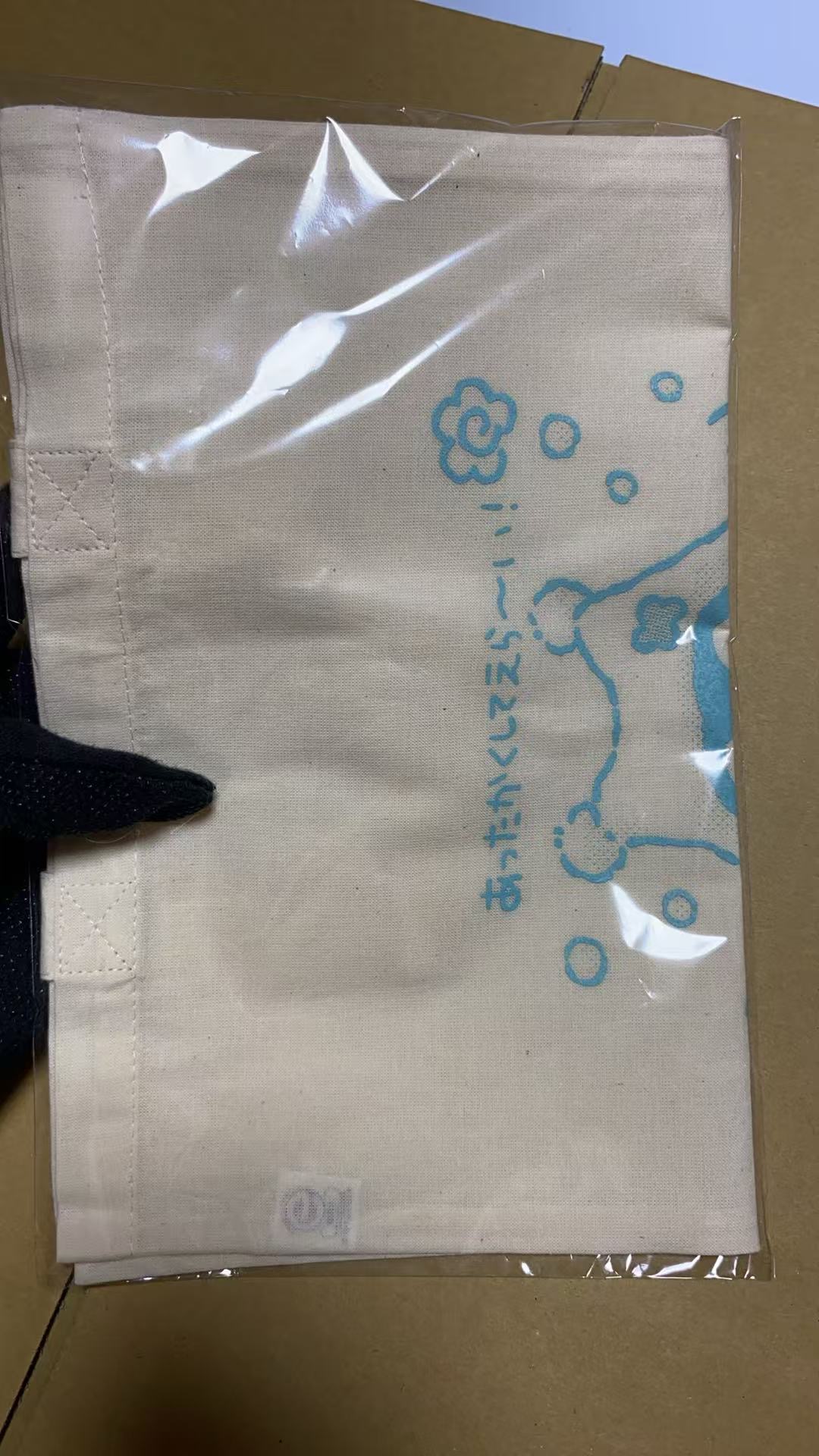 0623正能量企鹅 收纳袋
