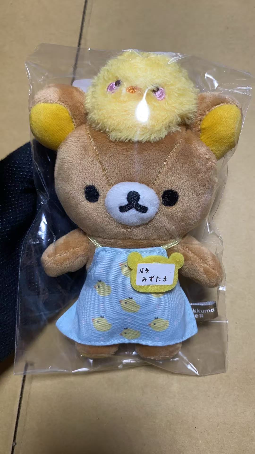 0623轻松熊 毛绒挂件