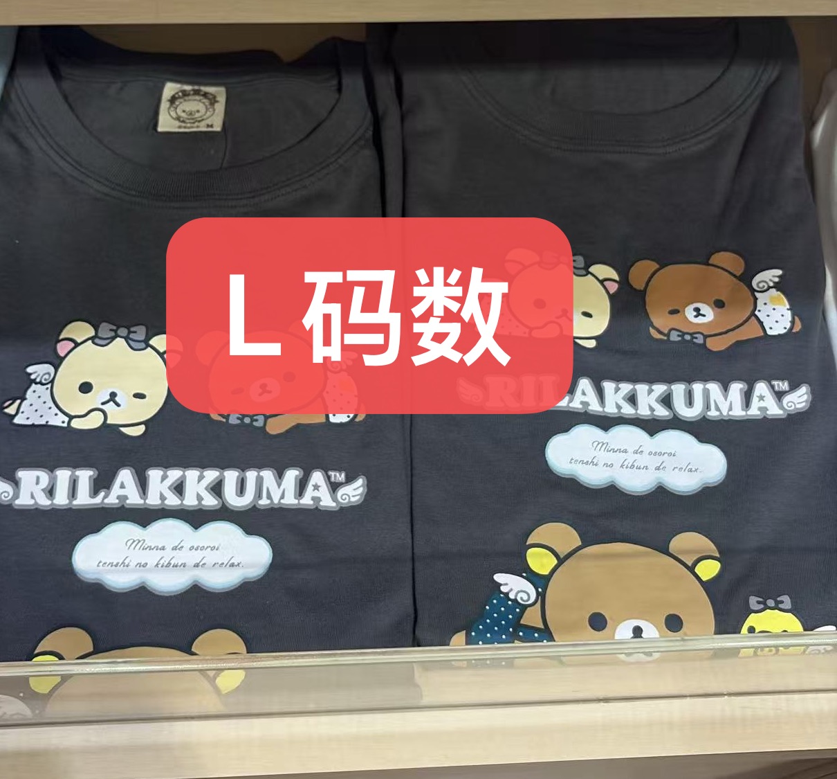 0620 5汇 轻松熊黑色波点系列 半袖L号