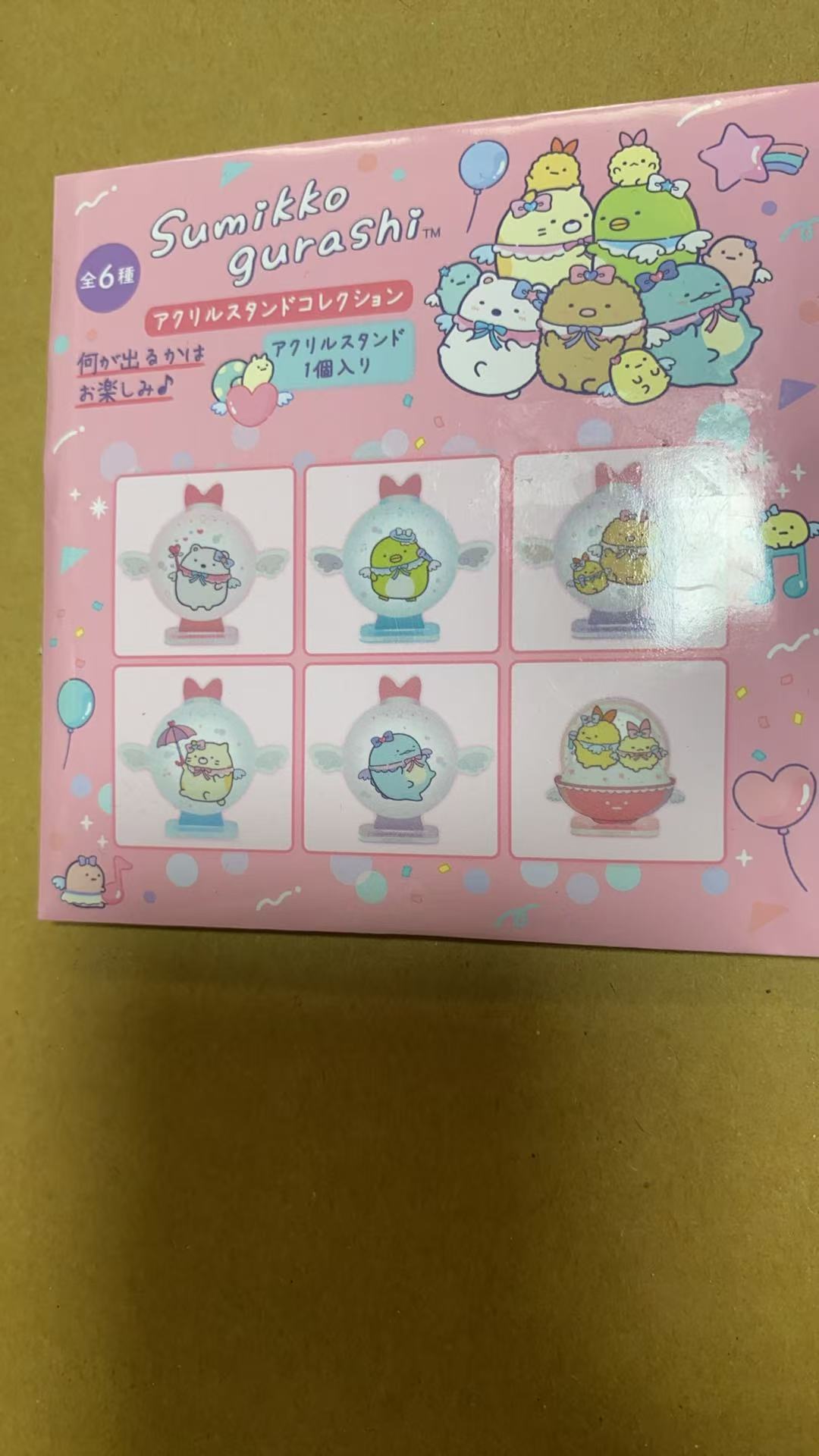 0628 角落小伙伴 立牌