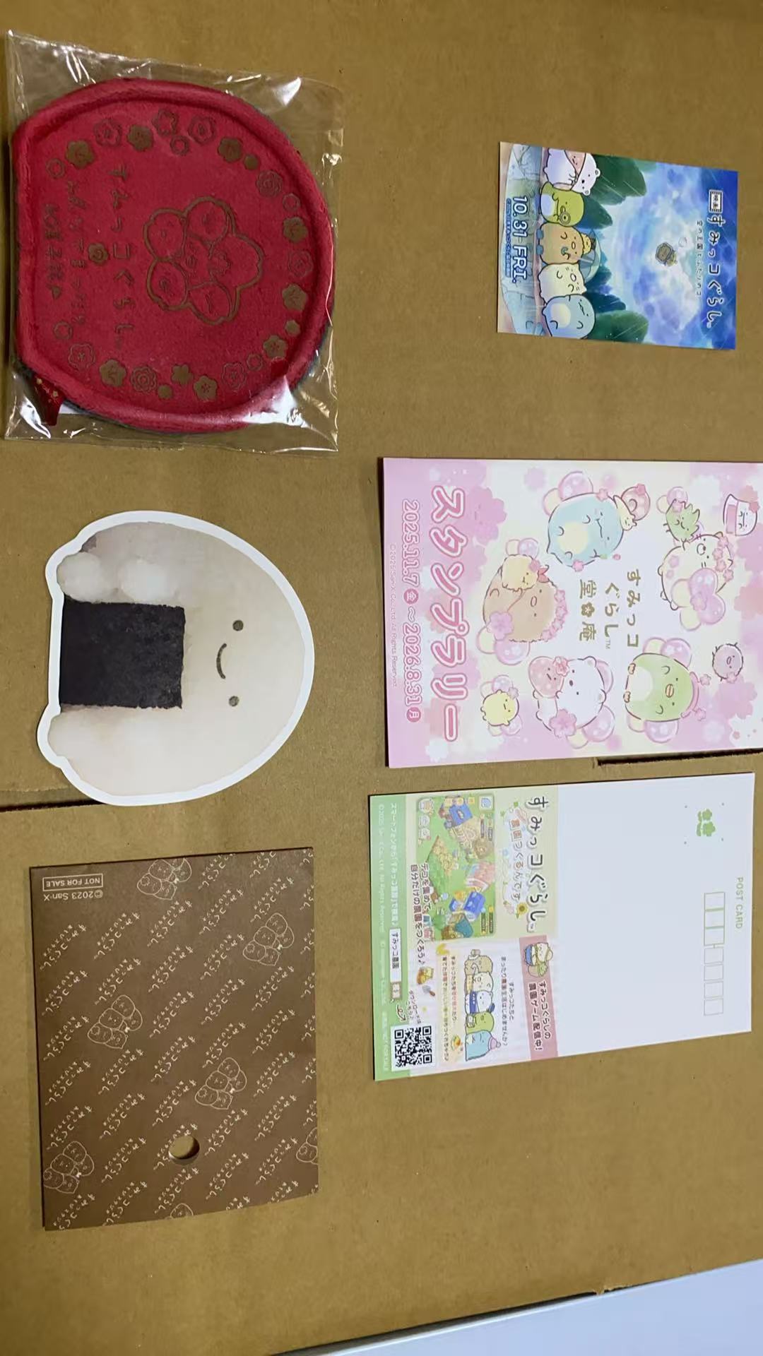 0626角落小伙伴 卡片