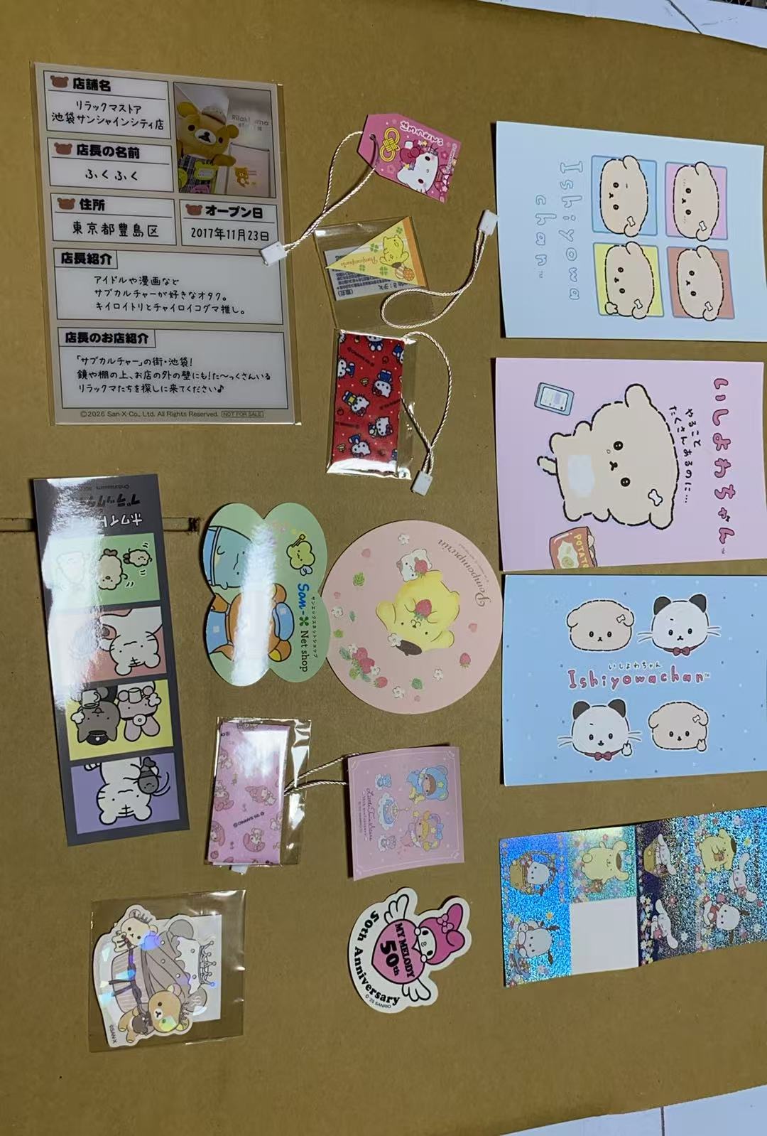 0624 三丽鸥 贴纸（有一张缺了一部分  ，请确认能接受的话，再下单）
