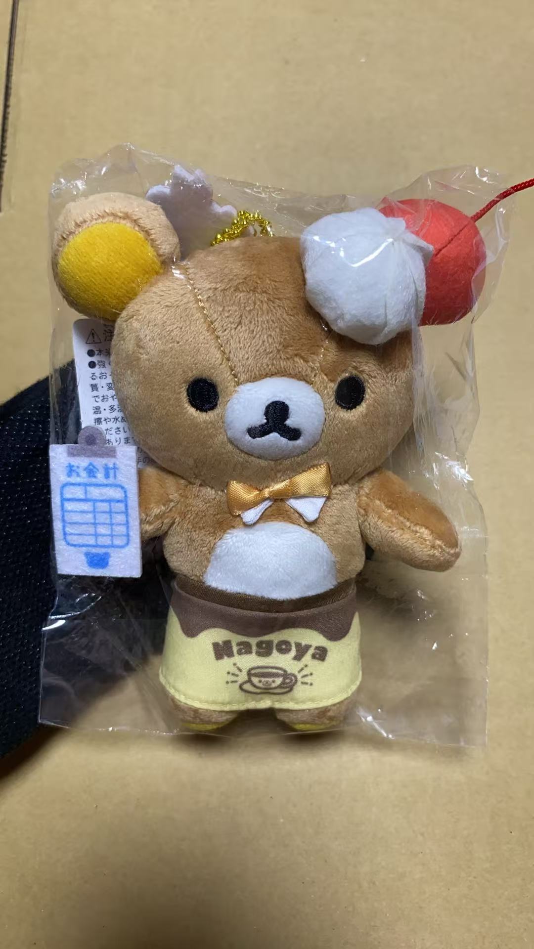 0623轻松熊 毛绒挂件