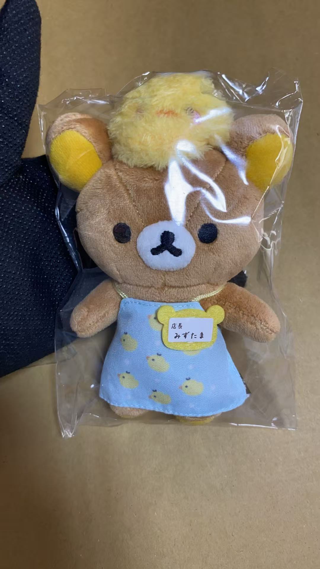 0626轻松熊 毛绒挂件