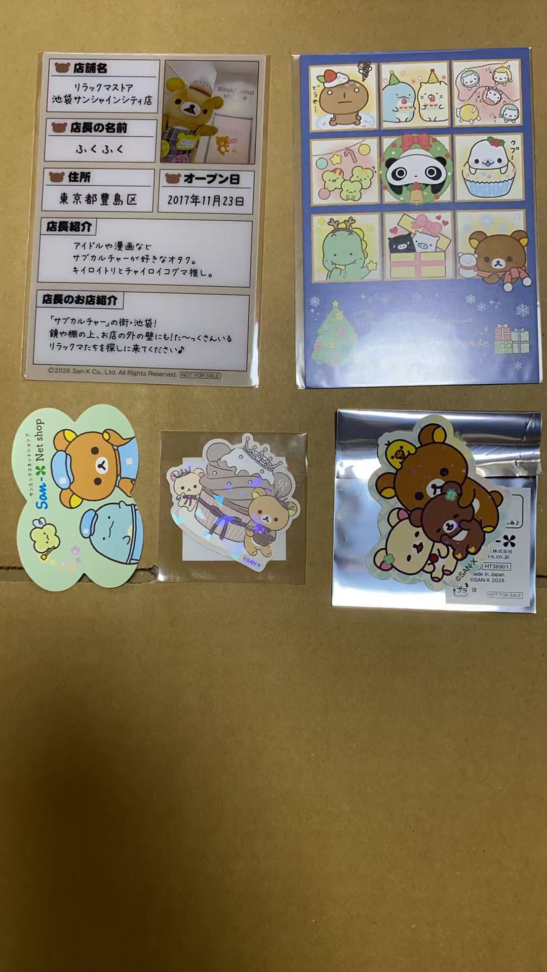 0628轻松熊 卡片