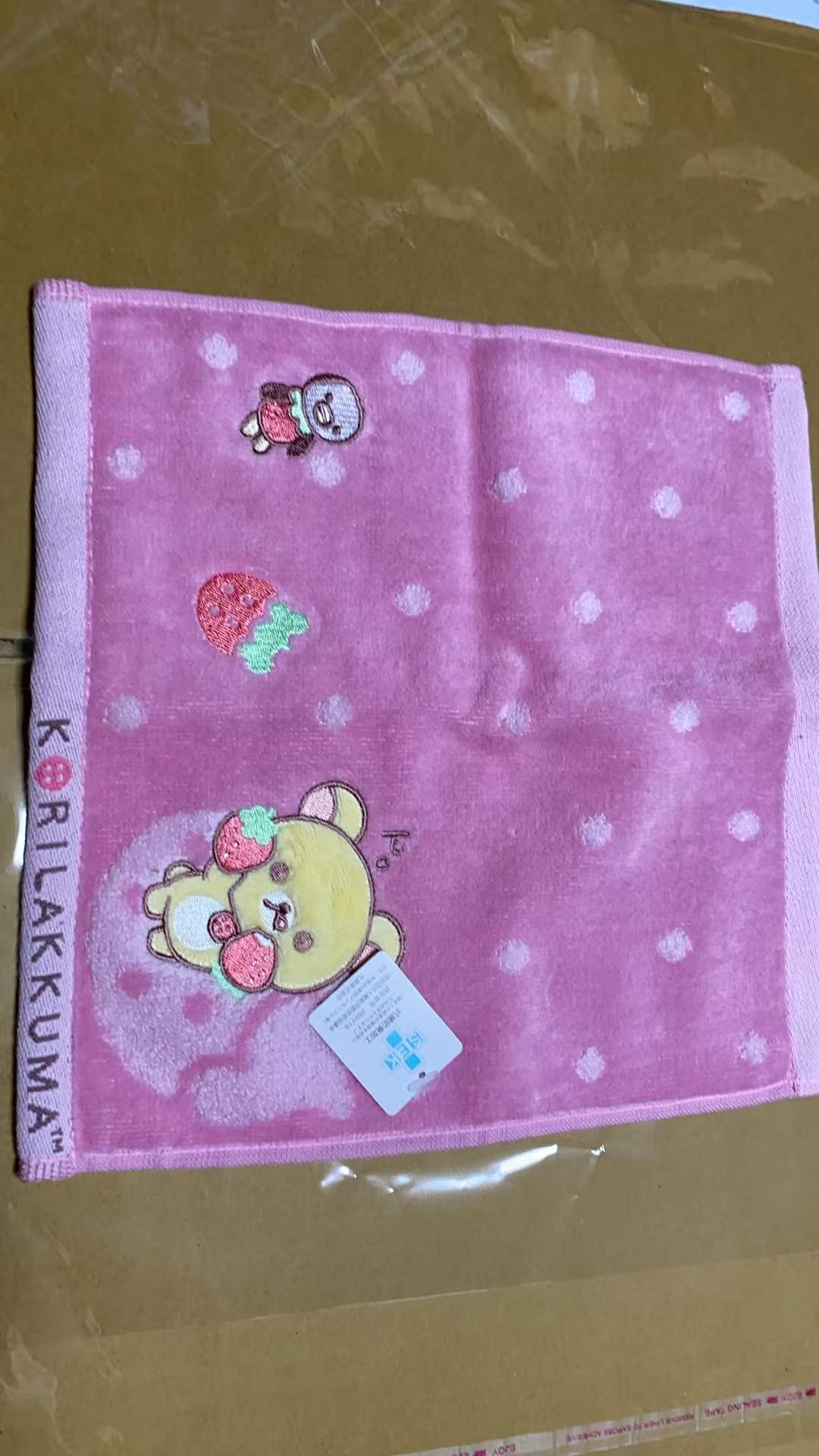 0624 轻松熊 手帕