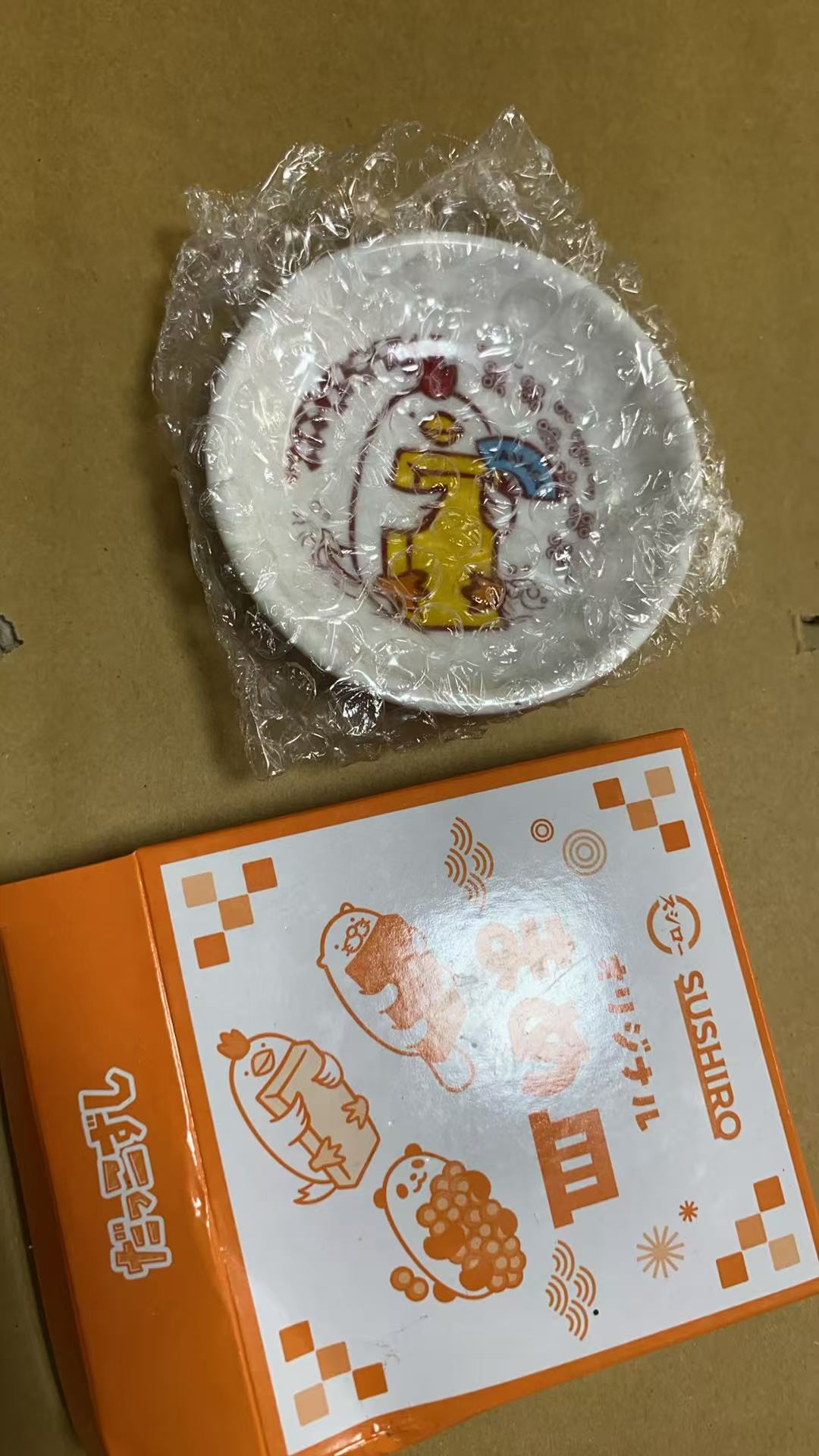 0626 盘子