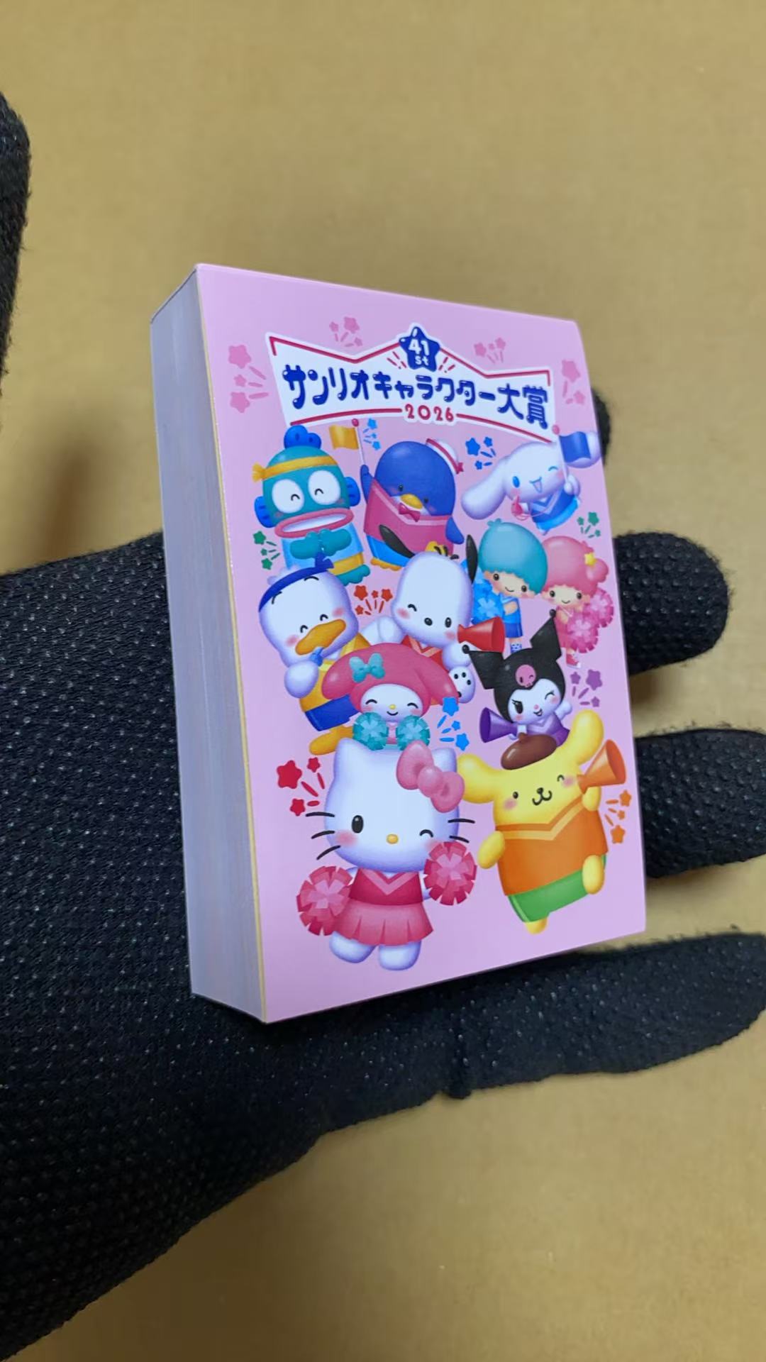 0628 三丽鸥 便签本