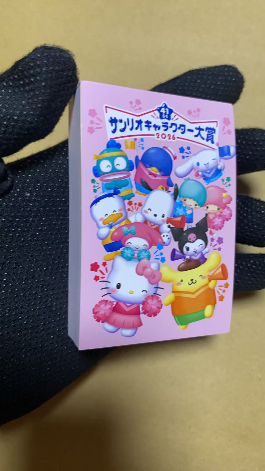 0624三丽鸥 便签本