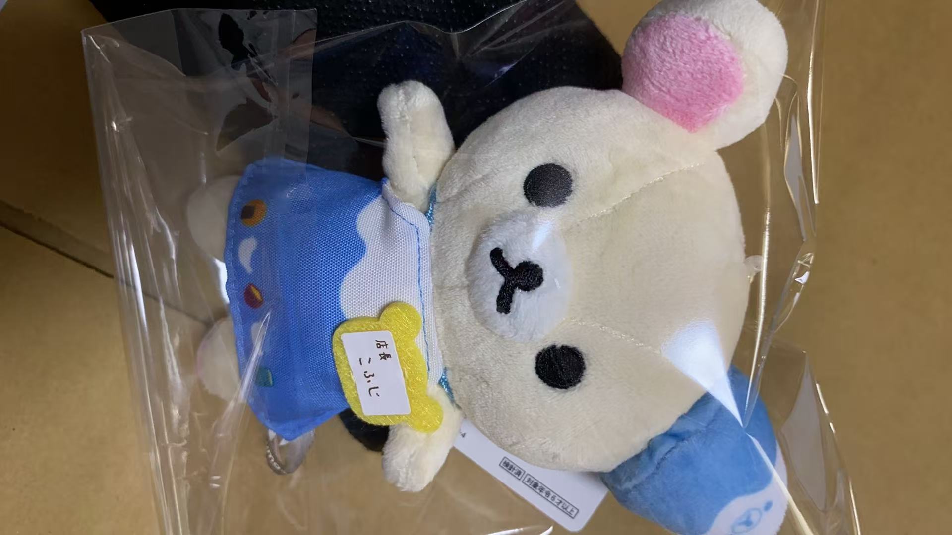 0627轻松熊 毛绒挂件