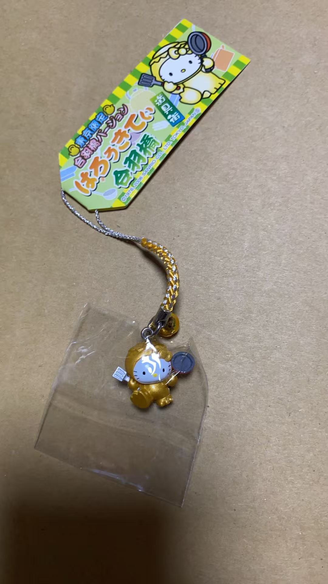 0625三丽鸥 钥匙扣