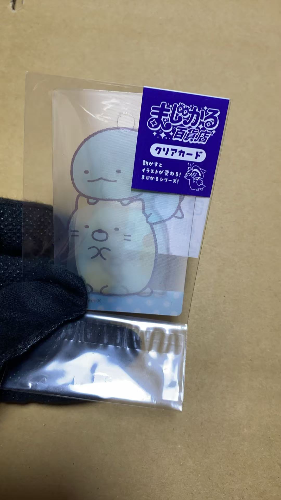 0624角落小伙伴  卡片