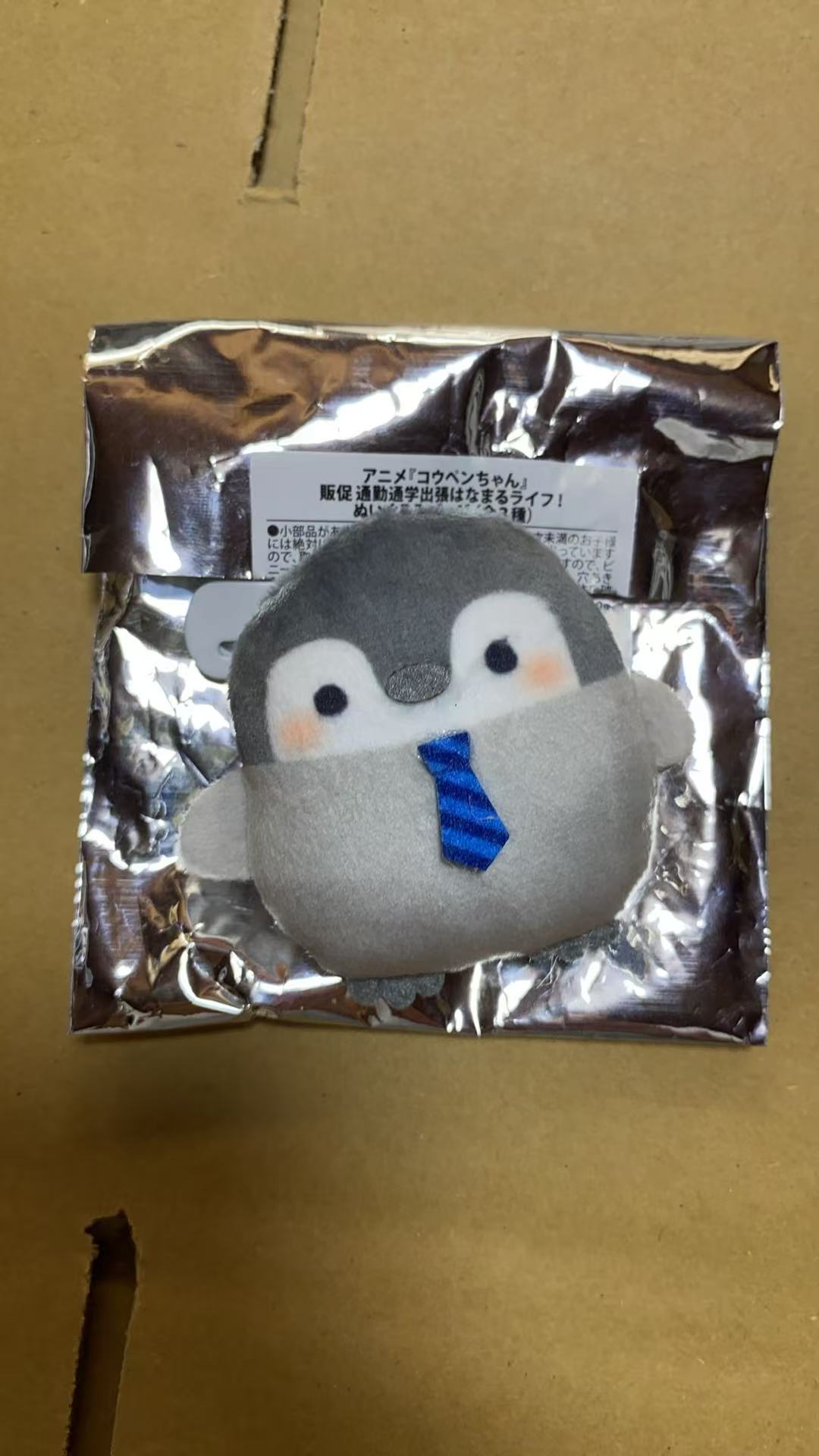 0626正能量企鹅 胸针