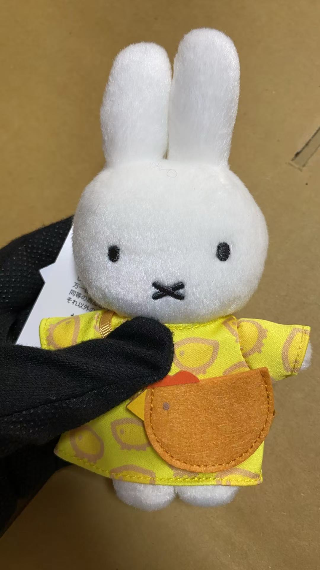 0626米菲 毛绒挂件