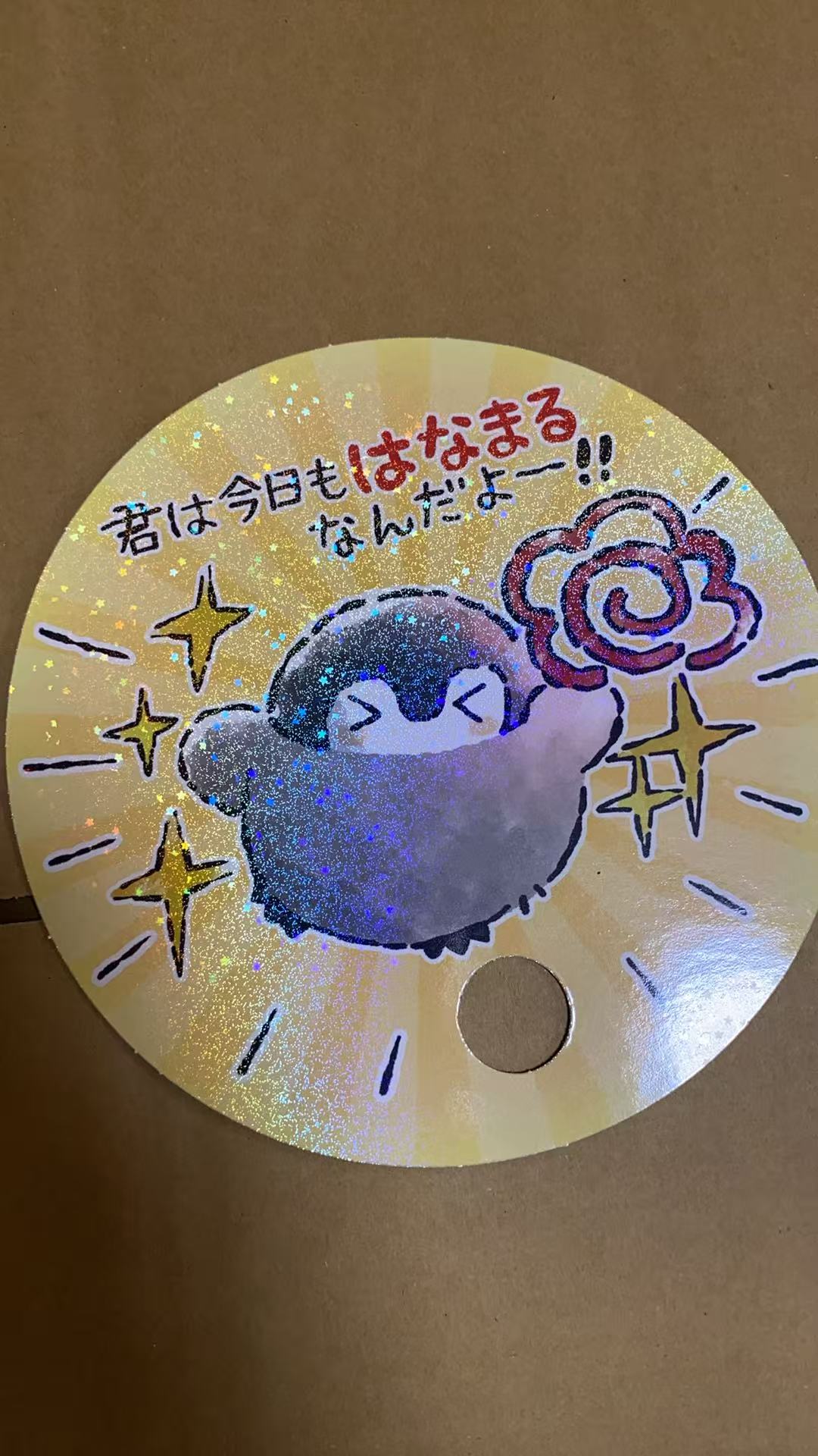 0626 正能量企鹅 扇子
