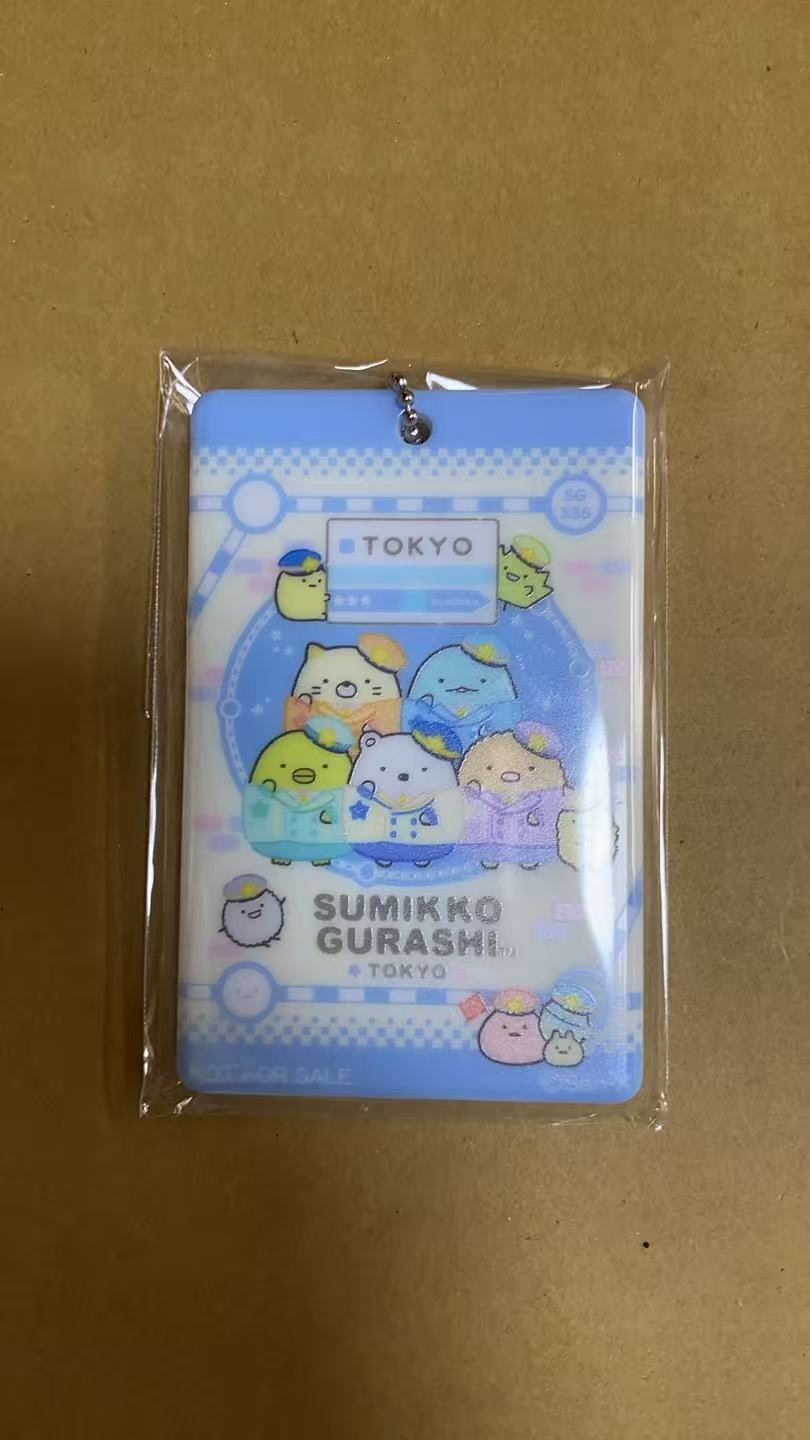 0626角落小伙伴 钥匙扣