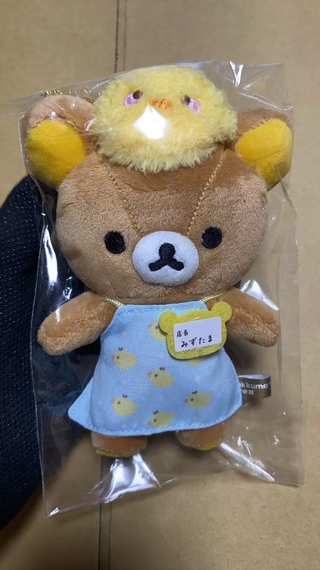 0624轻松熊 毛绒挂件