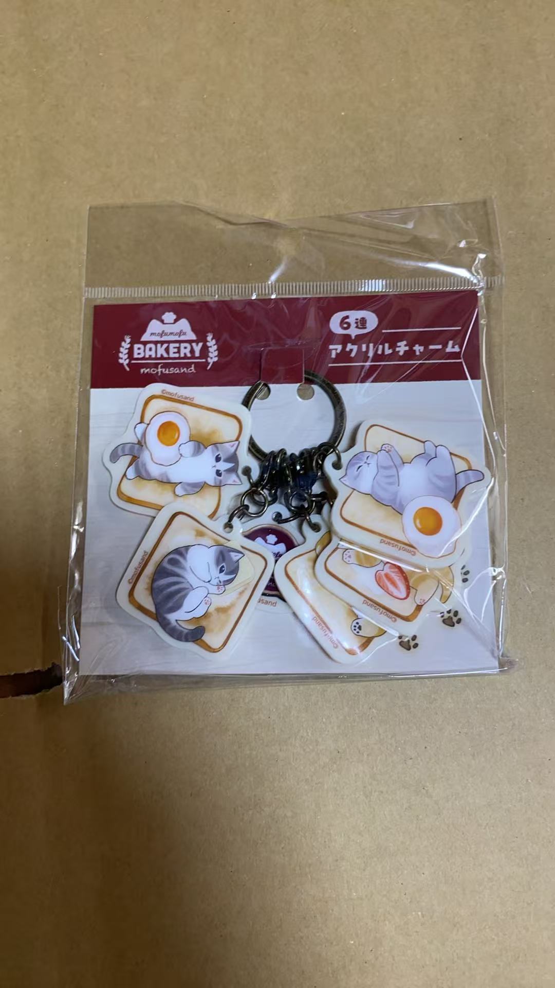 0627 钥匙扣