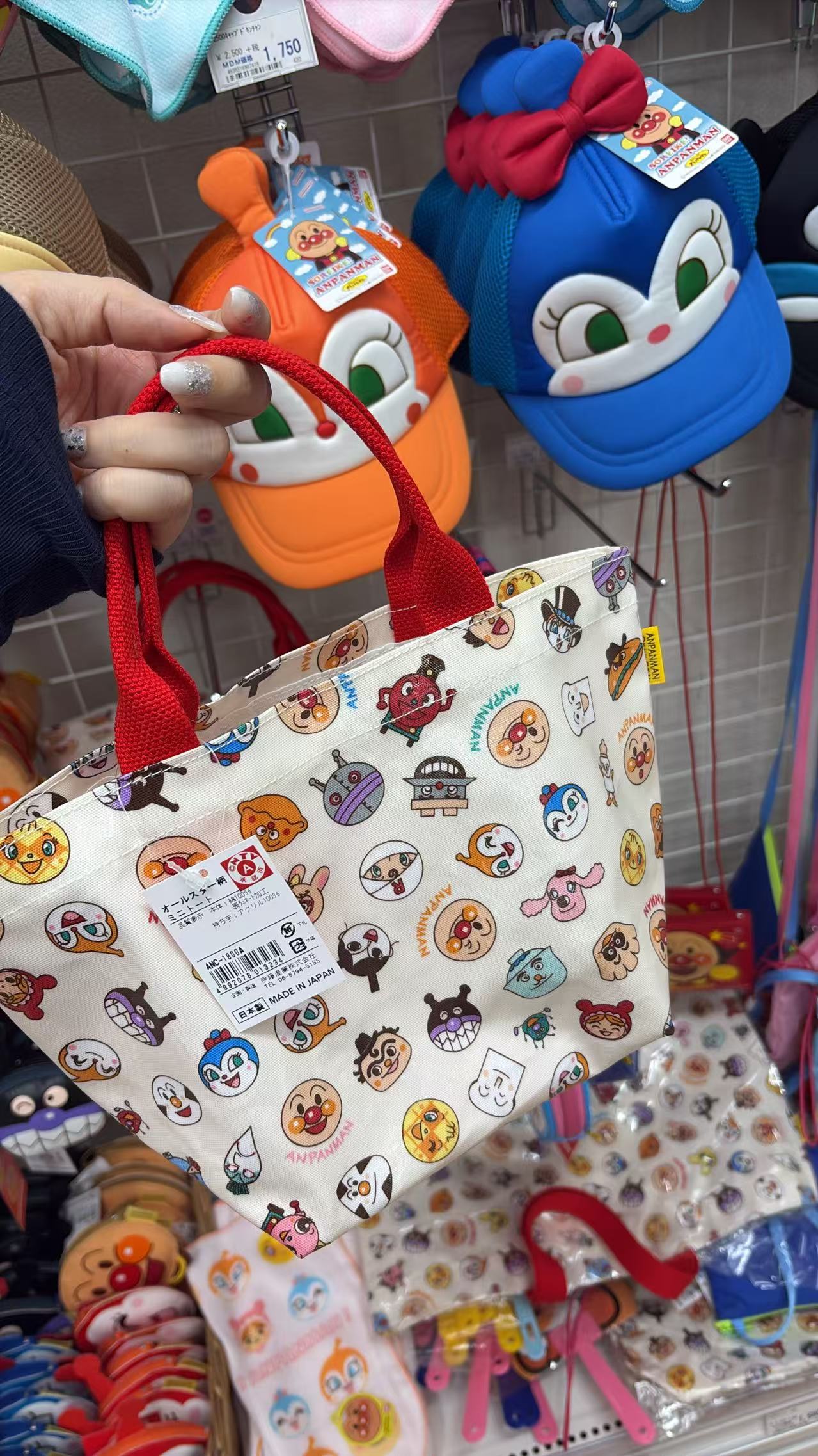 0622 折扣店 面包超人 手提包