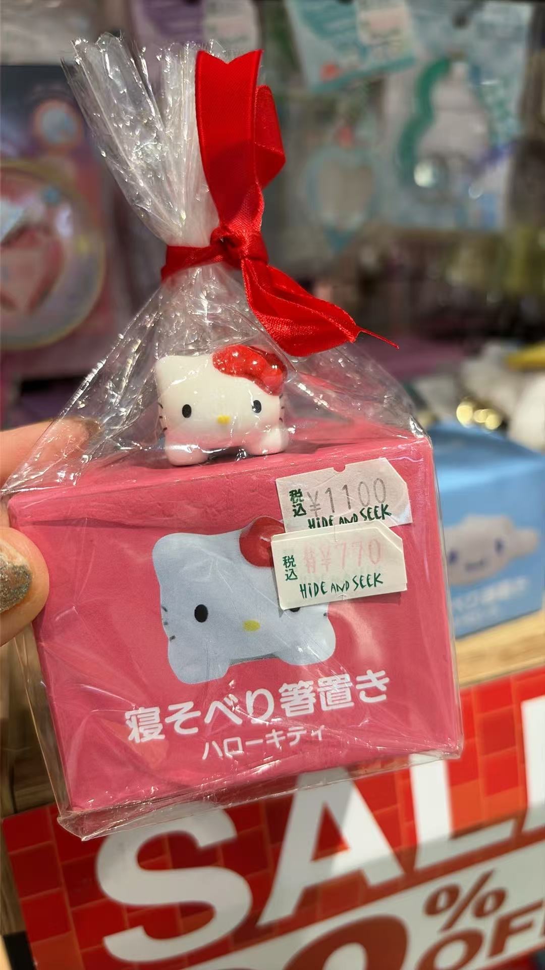 0622 三丽欧kt 筷子架