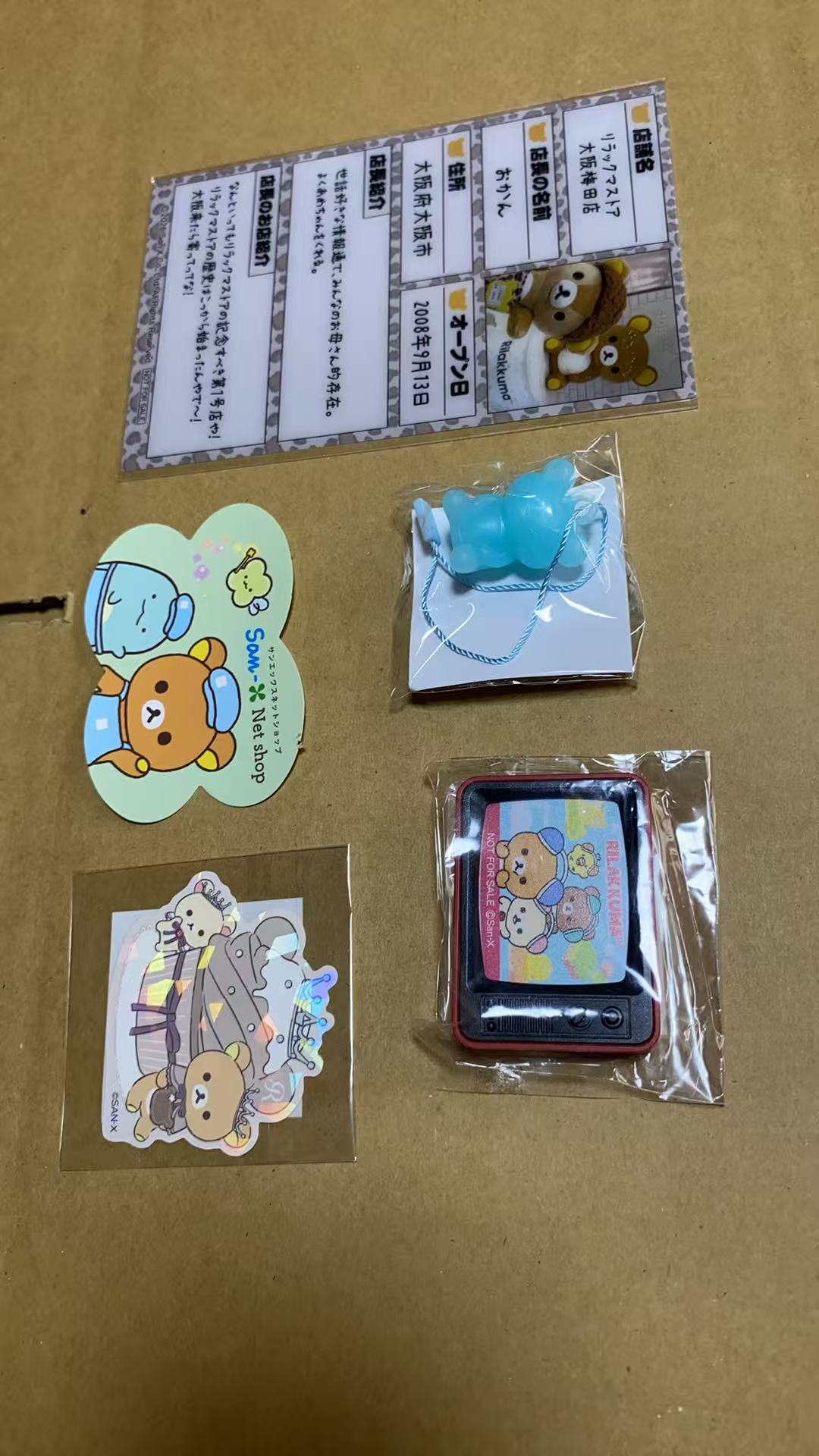 0622 轻松熊 卡片