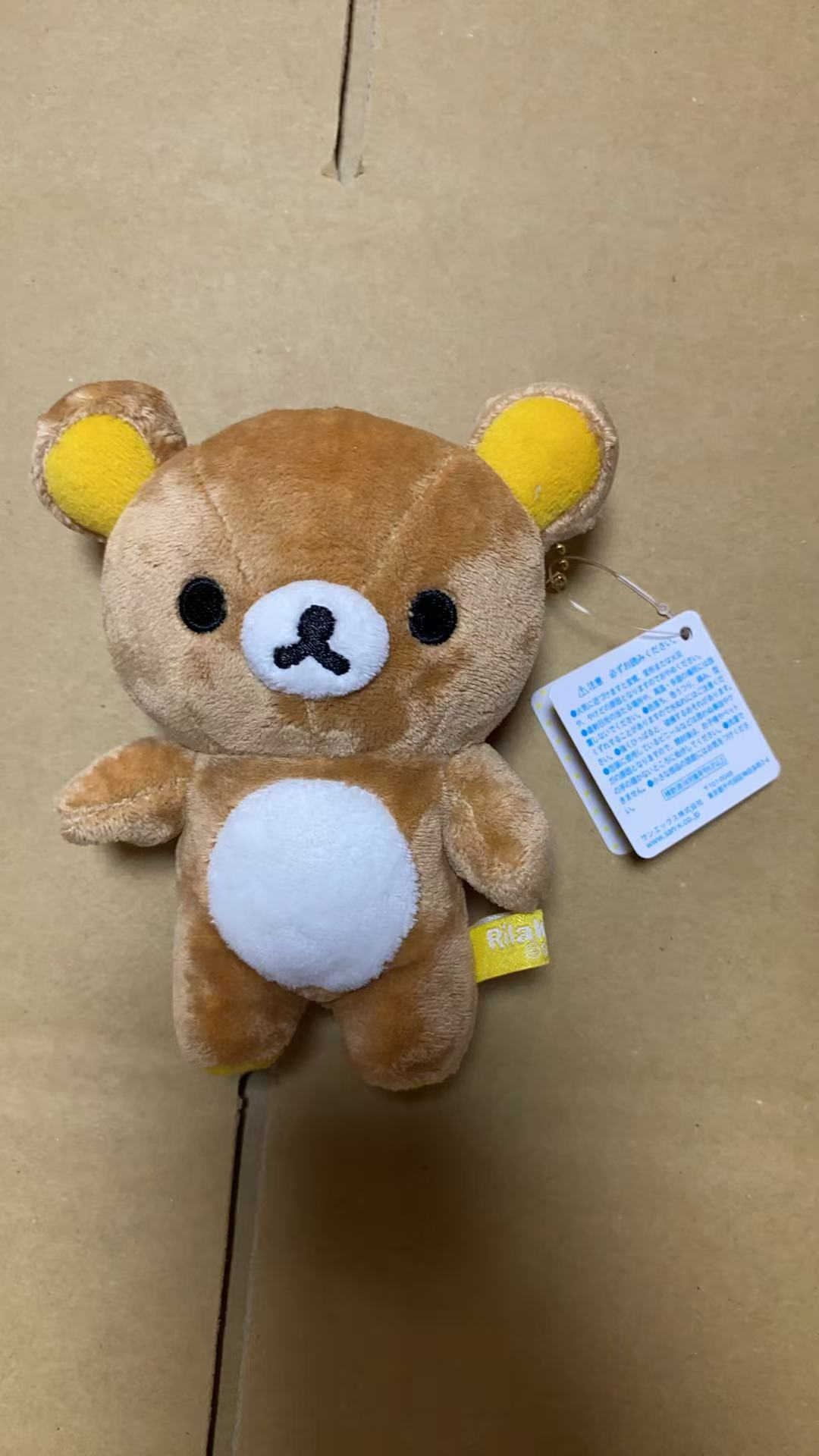 0629轻松熊 毛绒挂件