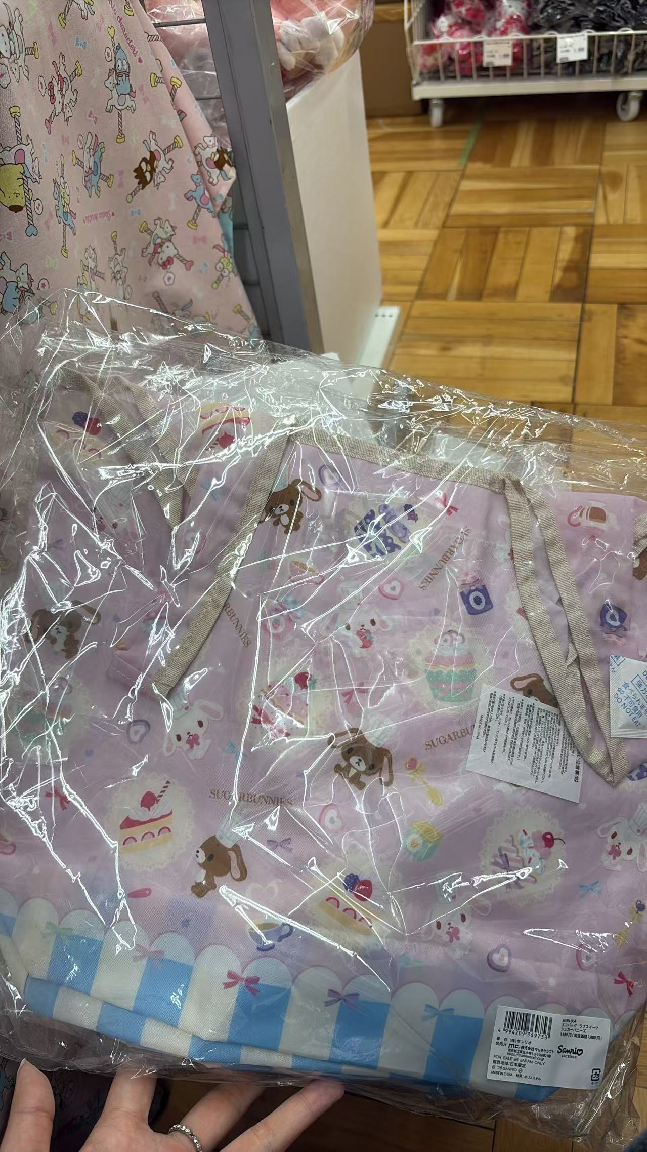 0622 折扣店 三丽欧购物袋 