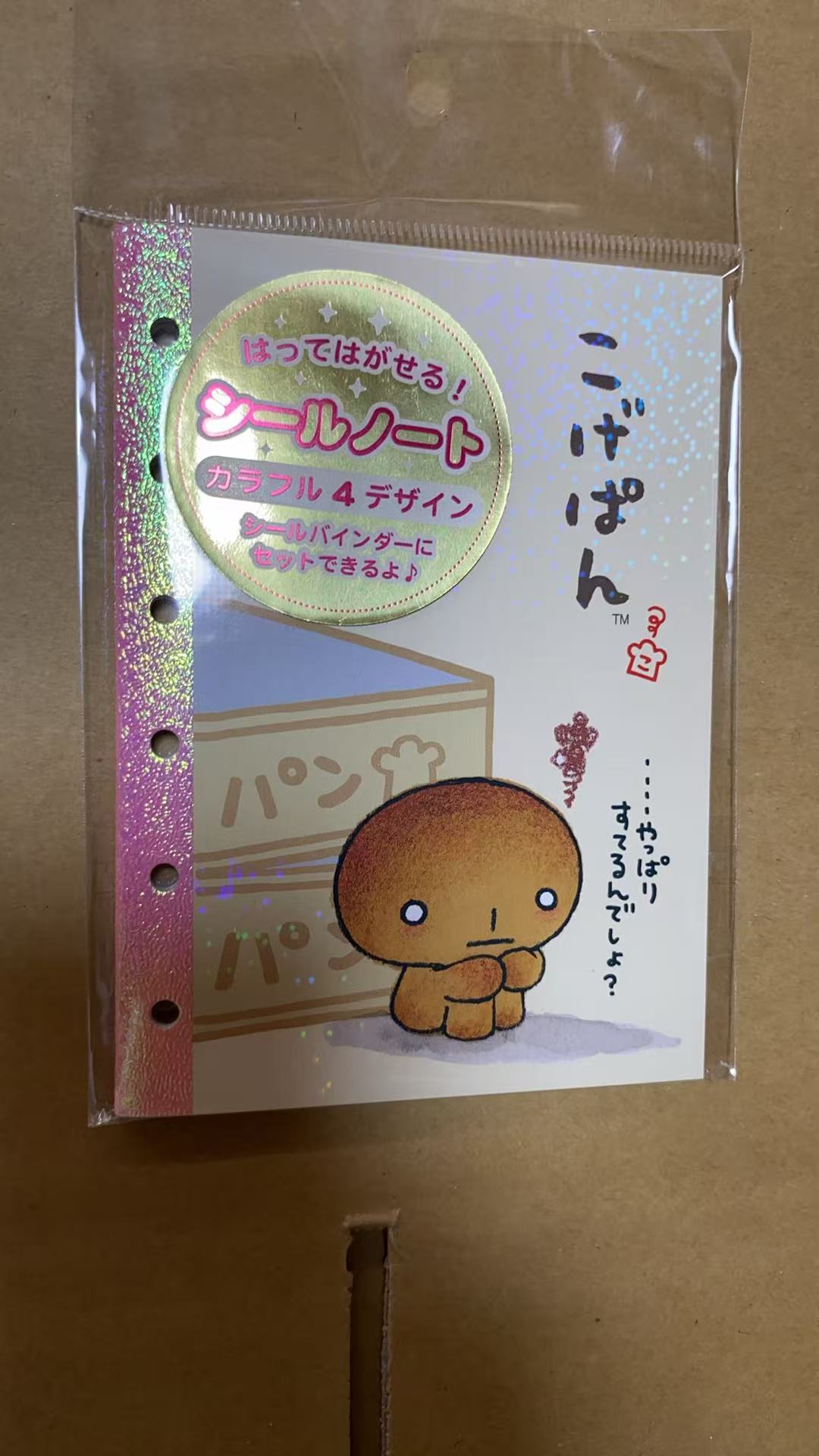 0629三丽鸥 便签本