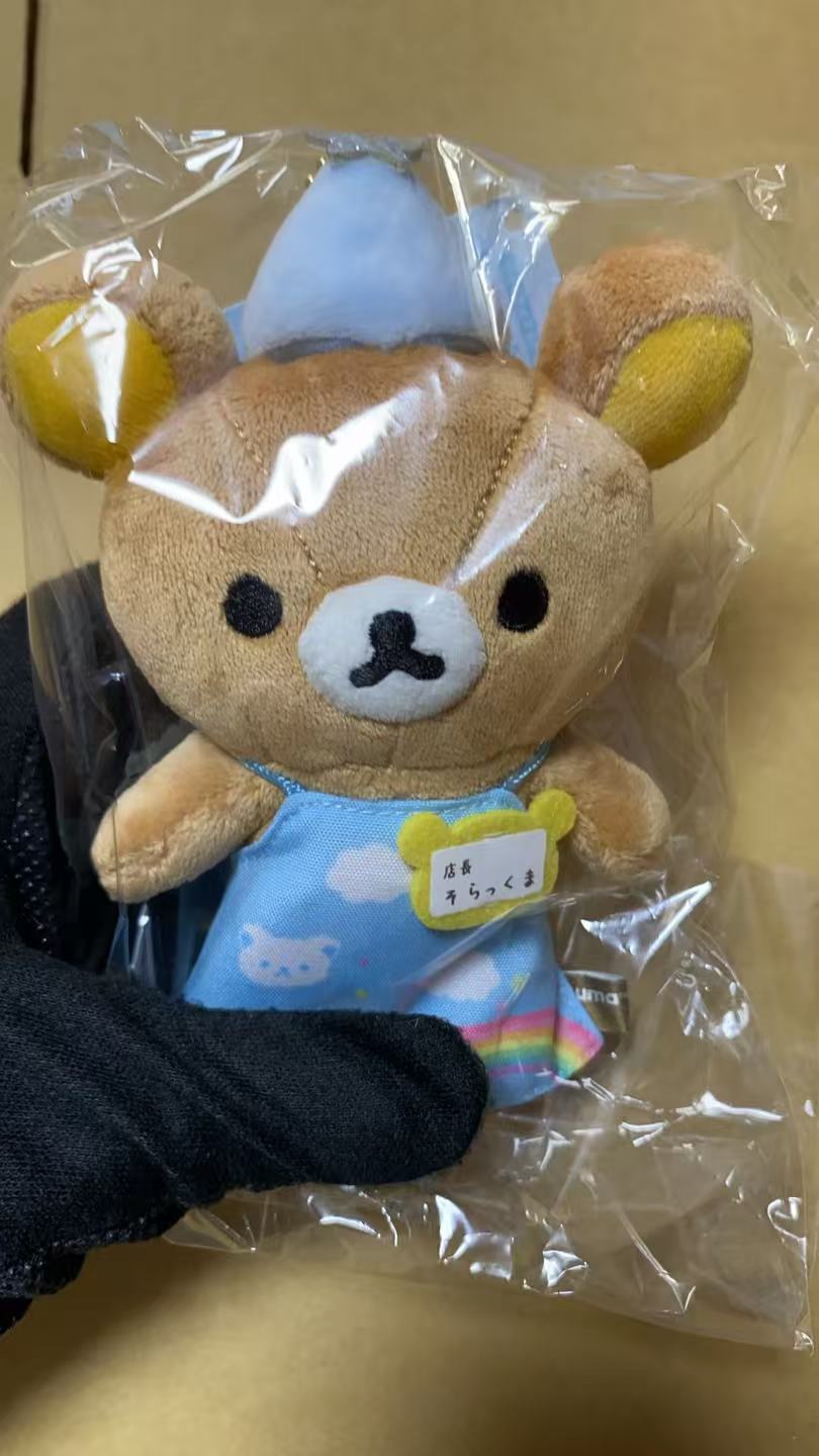 0629轻松熊 毛绒挂件