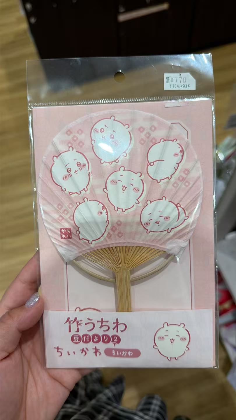 0622 吉伊卡哇 竹扇