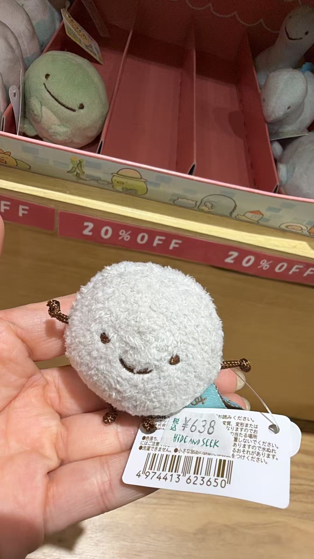 0622 8折 角落生物灰尘 毛绒手玉