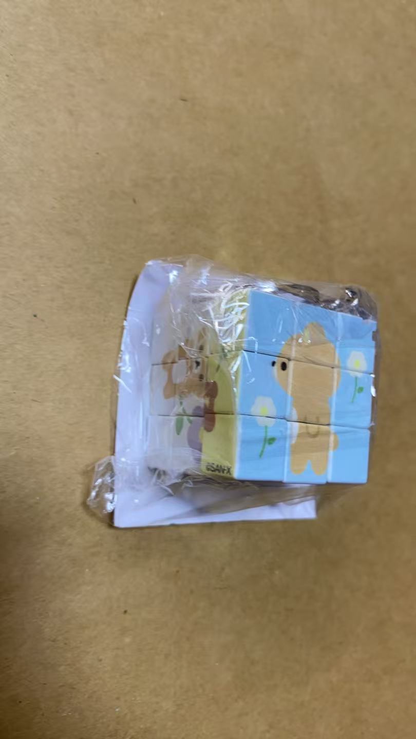 0629轻松熊 钥匙扣