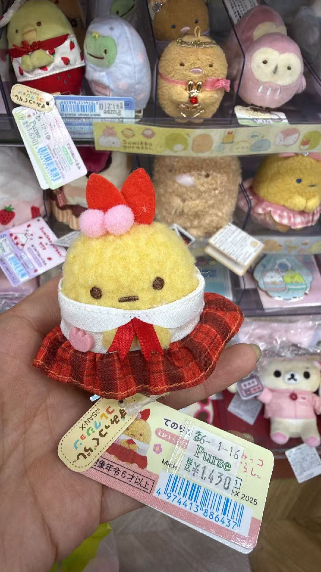 0622 角落生物 毛绒手玉