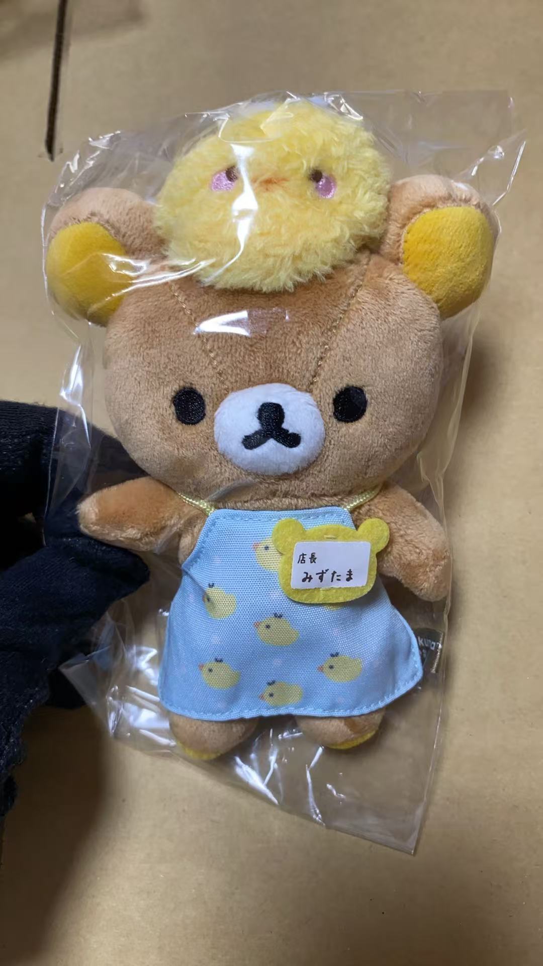 0629轻松熊毛绒挂件