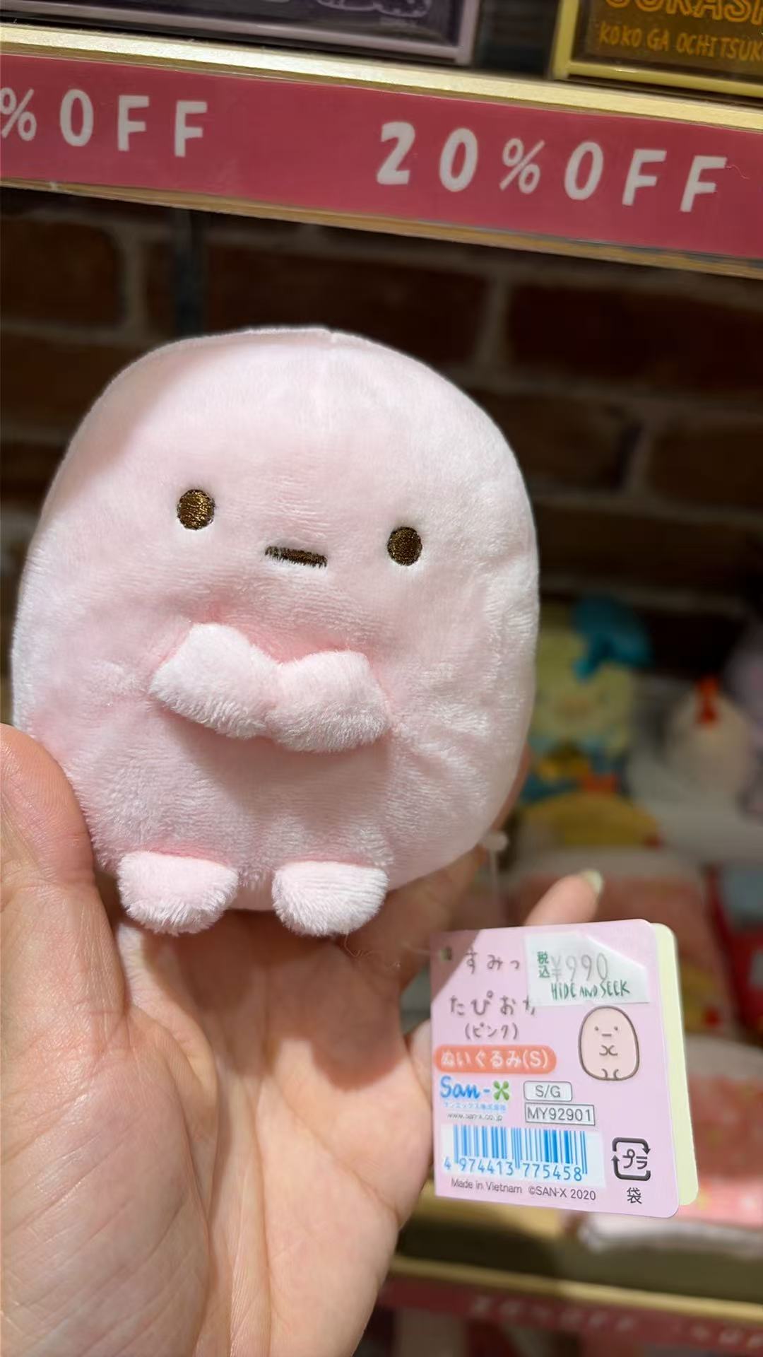 0622 8折 角落生物 毛绒玩偶