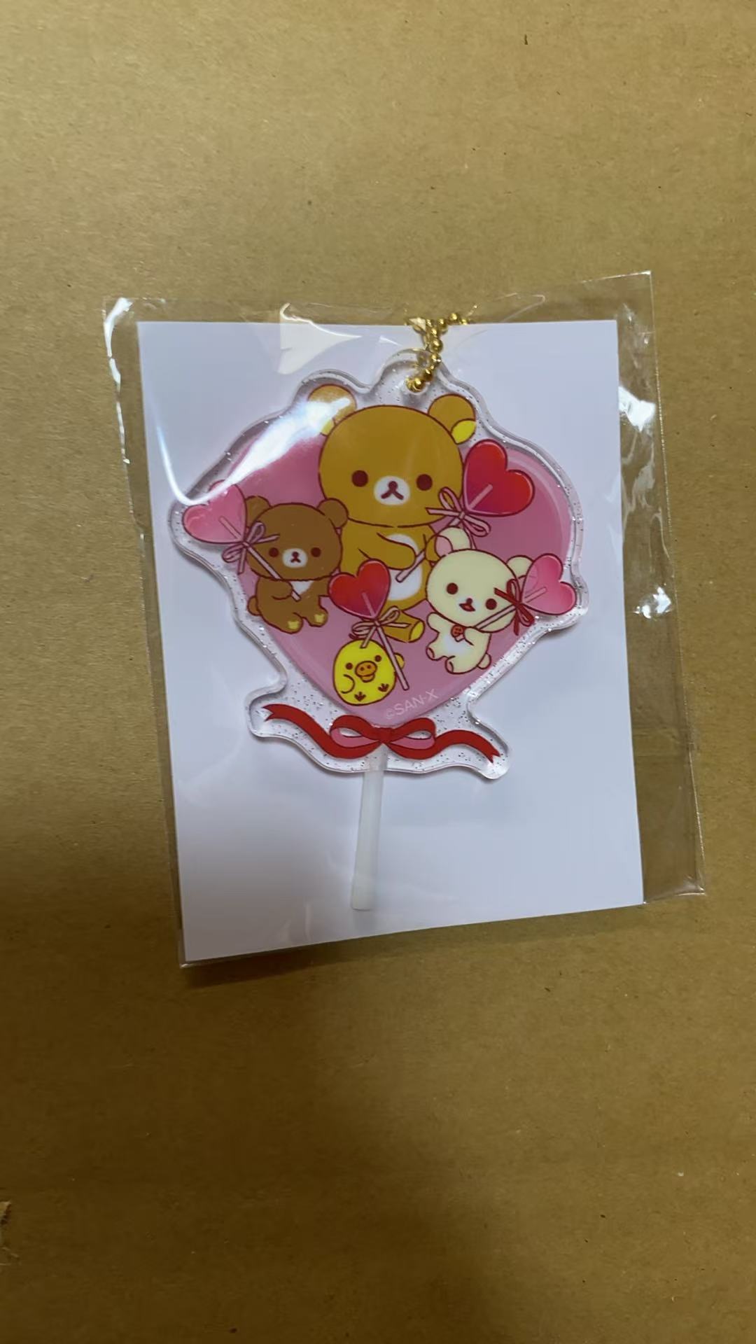 0629轻松熊 钥匙扣