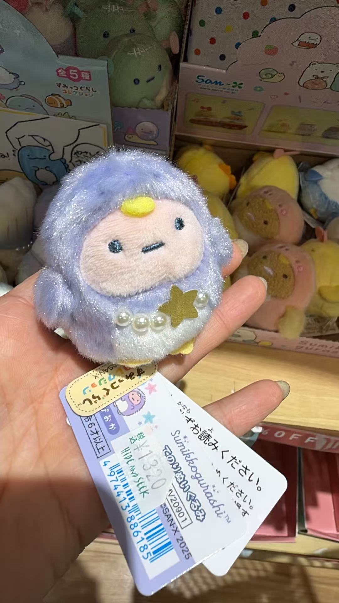 0622 8折 角落生物蓝衣服园子 毛绒手玉