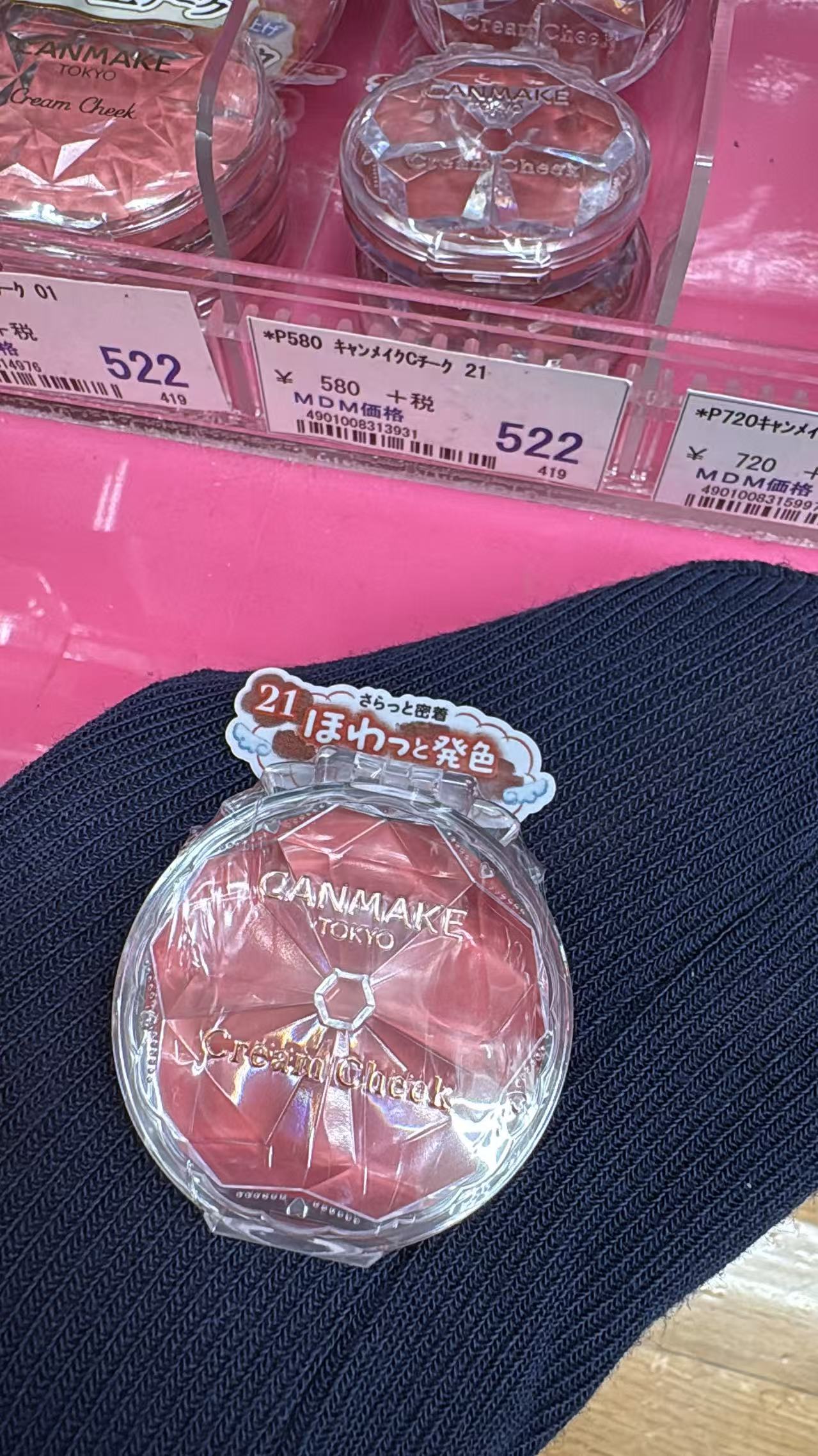 0622 折扣店 CANMAKE 腮红膏